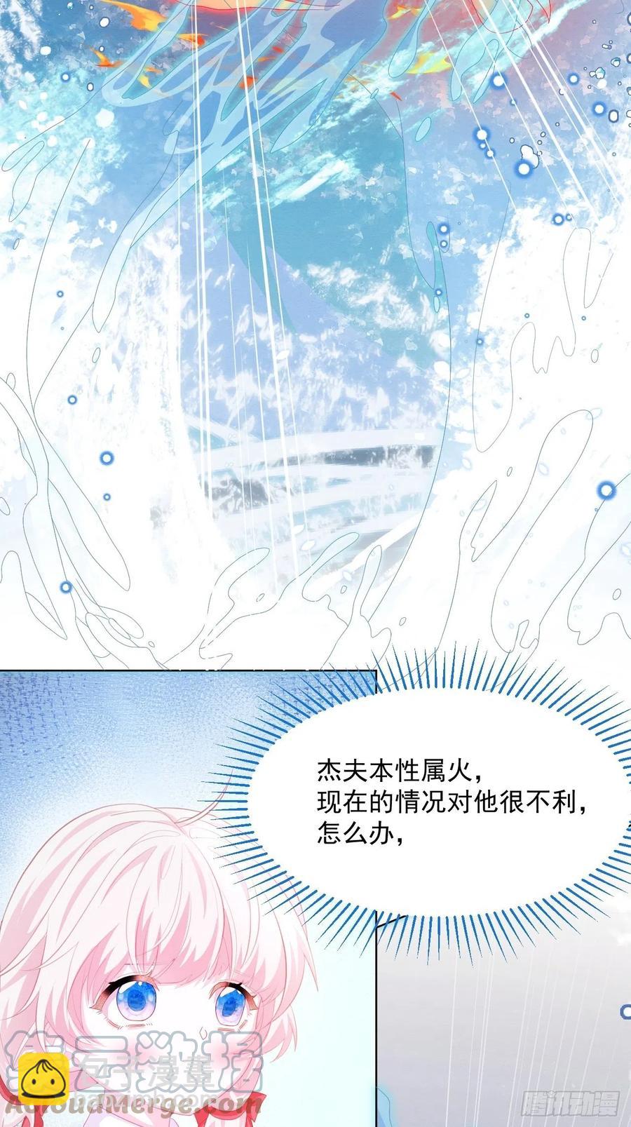 第26话 封印被解除-第27话