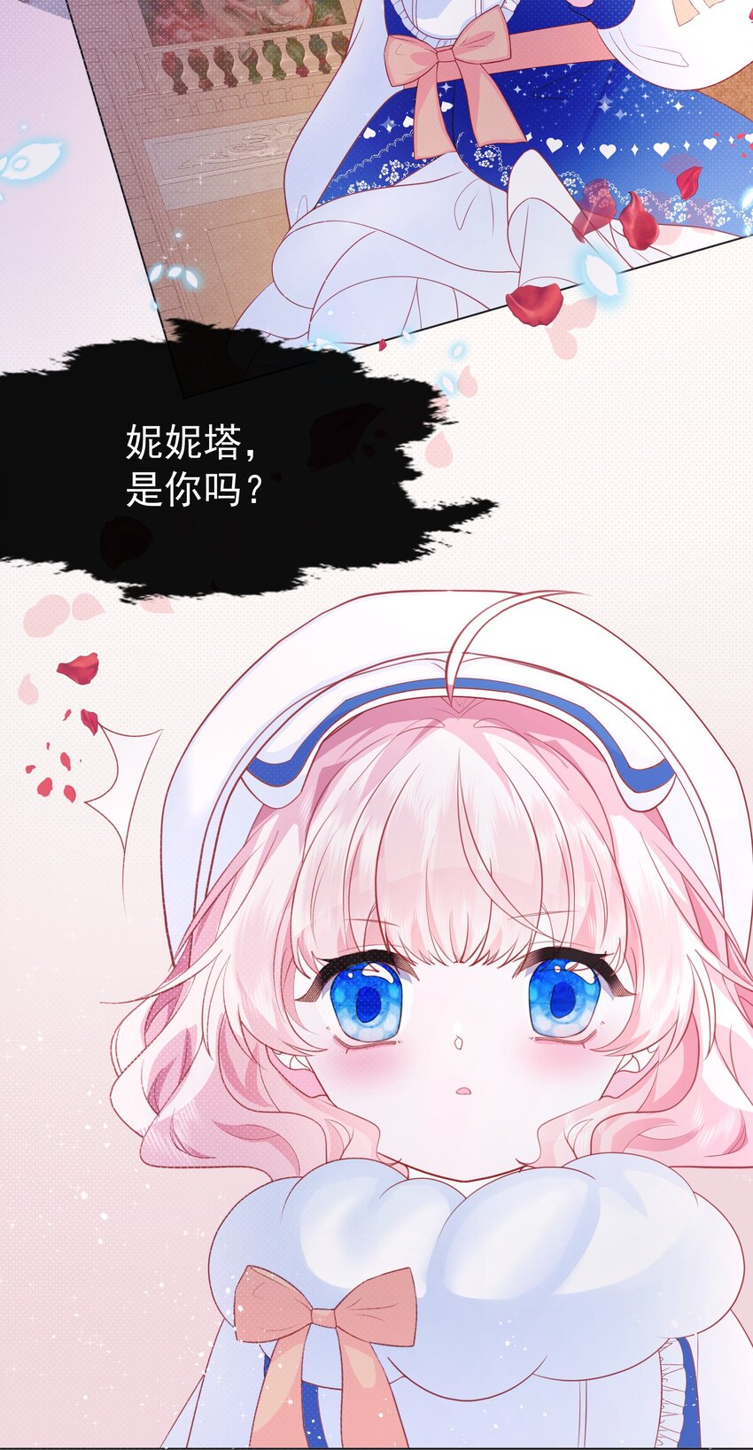第2话 朋友的托付-第3话