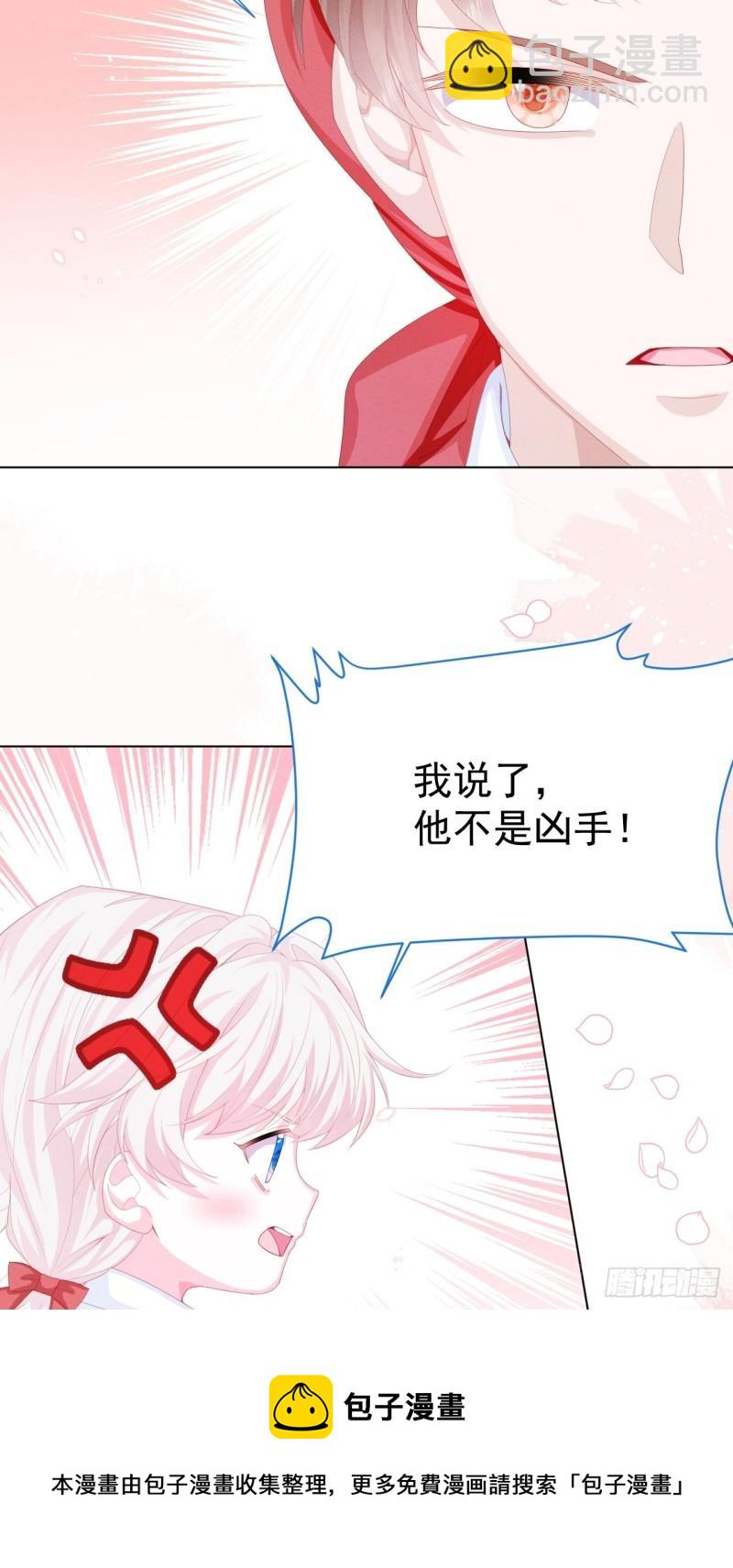 第30话 又见面了-第31话