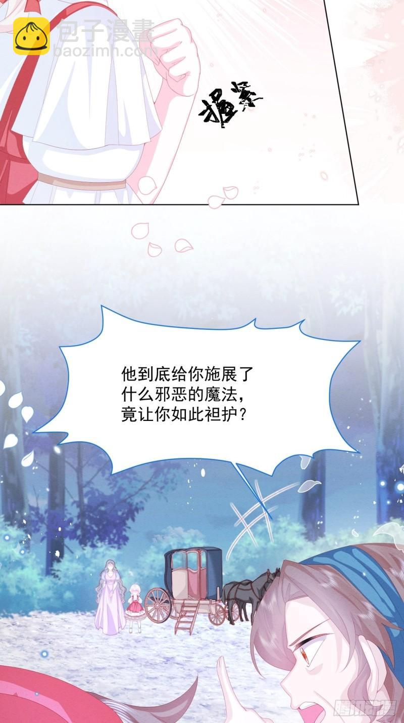 第30话 又见面了-第31话