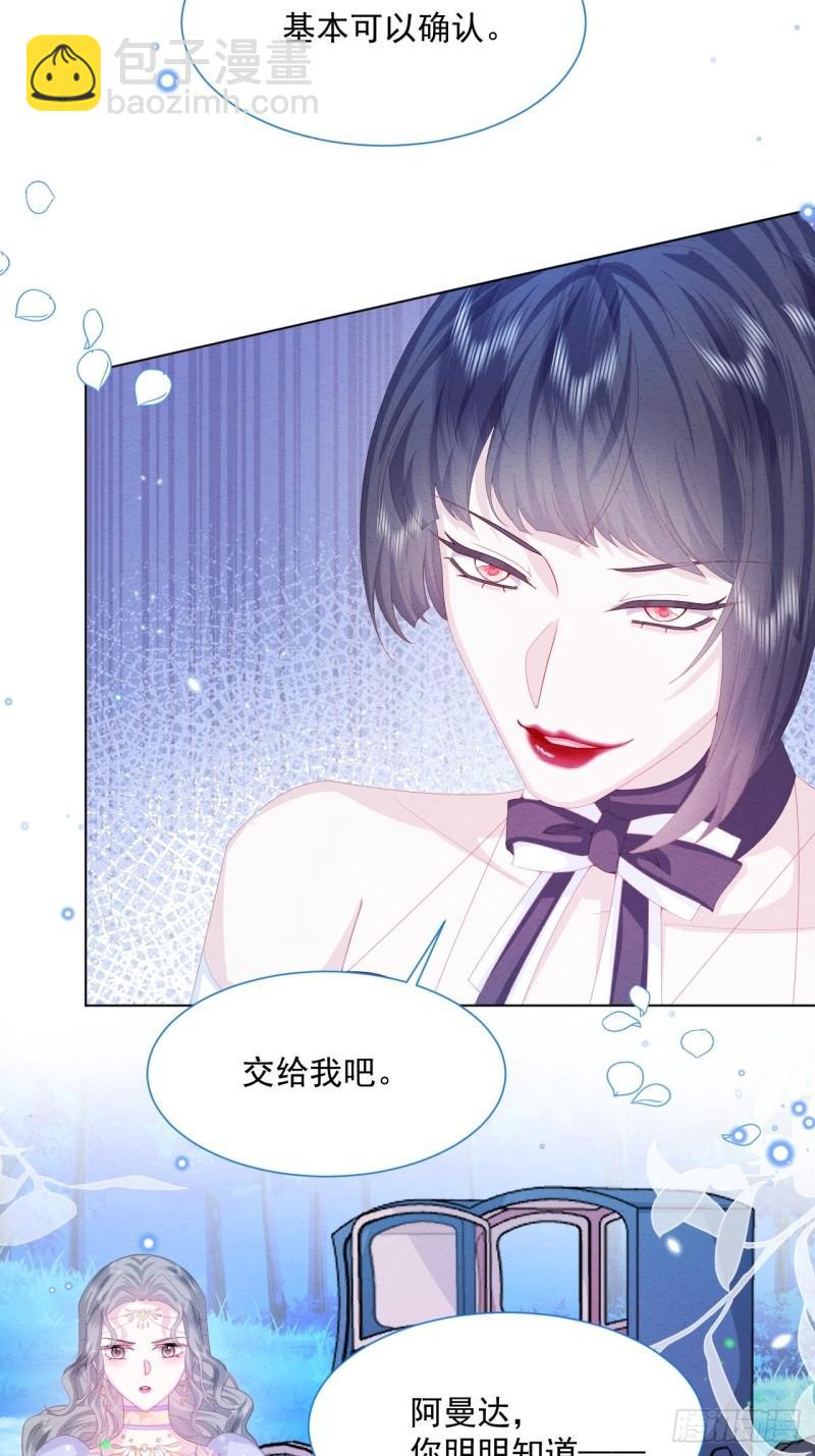 第30话 又见面了-第31话