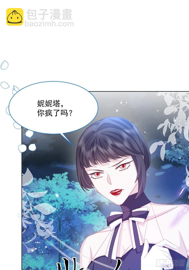 第30话 又见面了-第31话