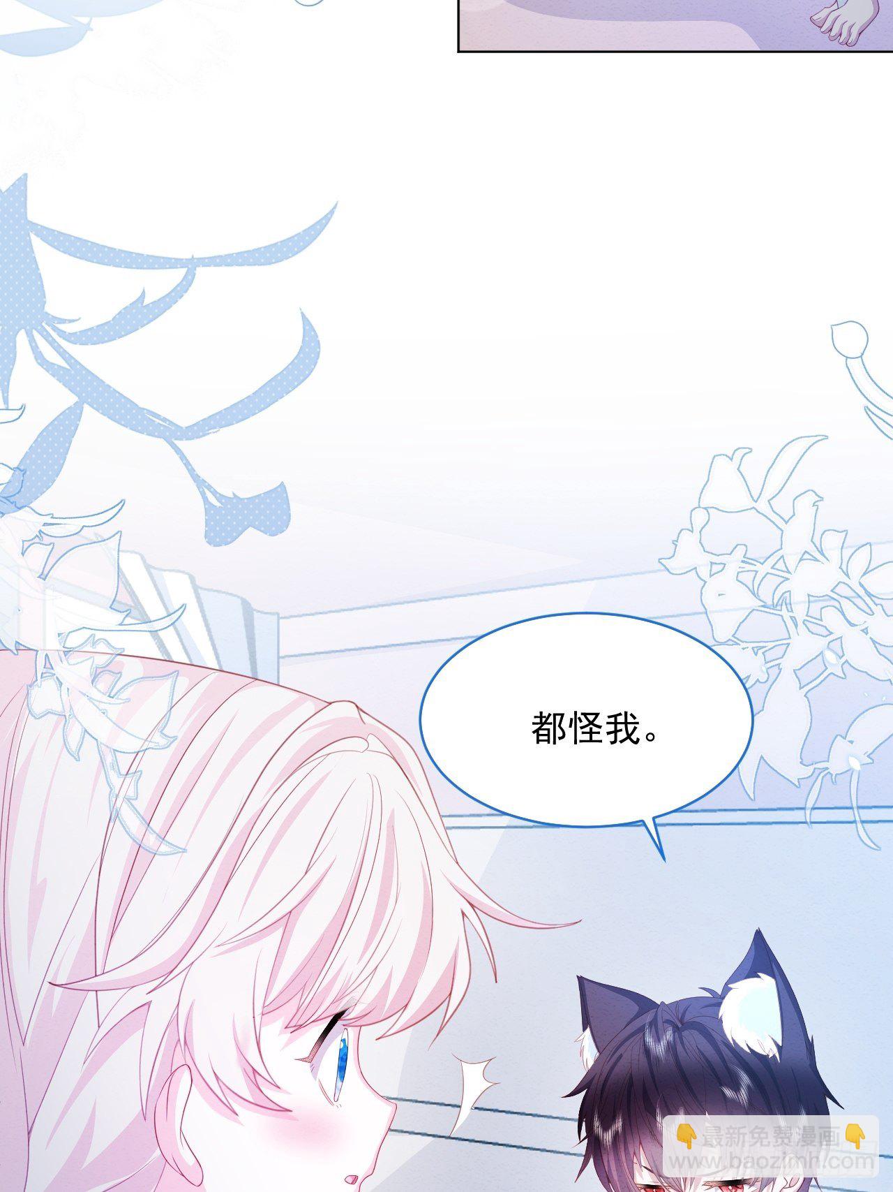第32话 呼呼(1/2)-第33话