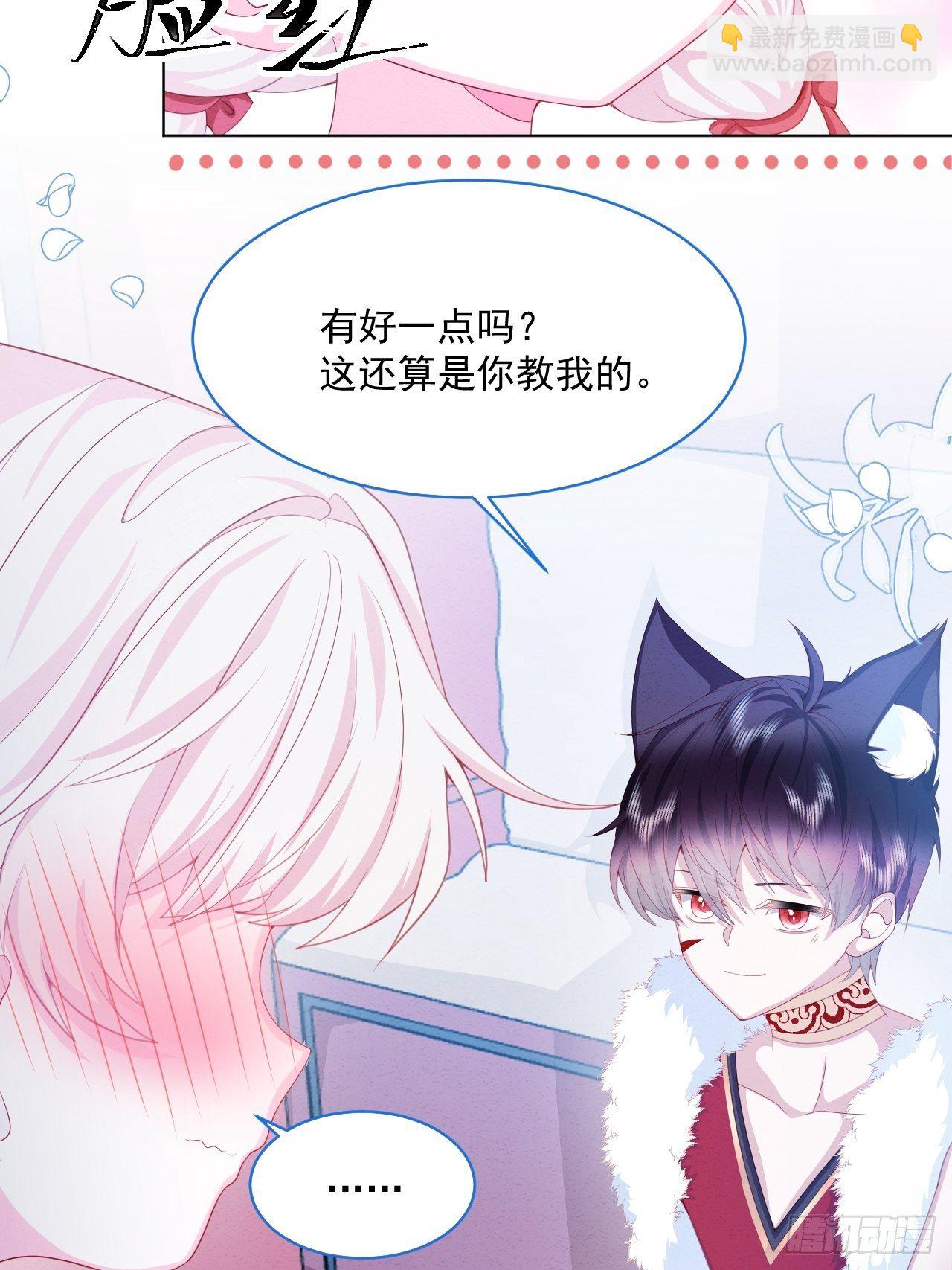 第32话 呼呼(1/2)-第33话