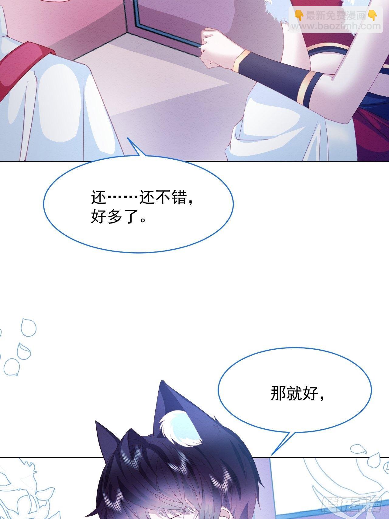 第32话 呼呼(1/2)-第33话