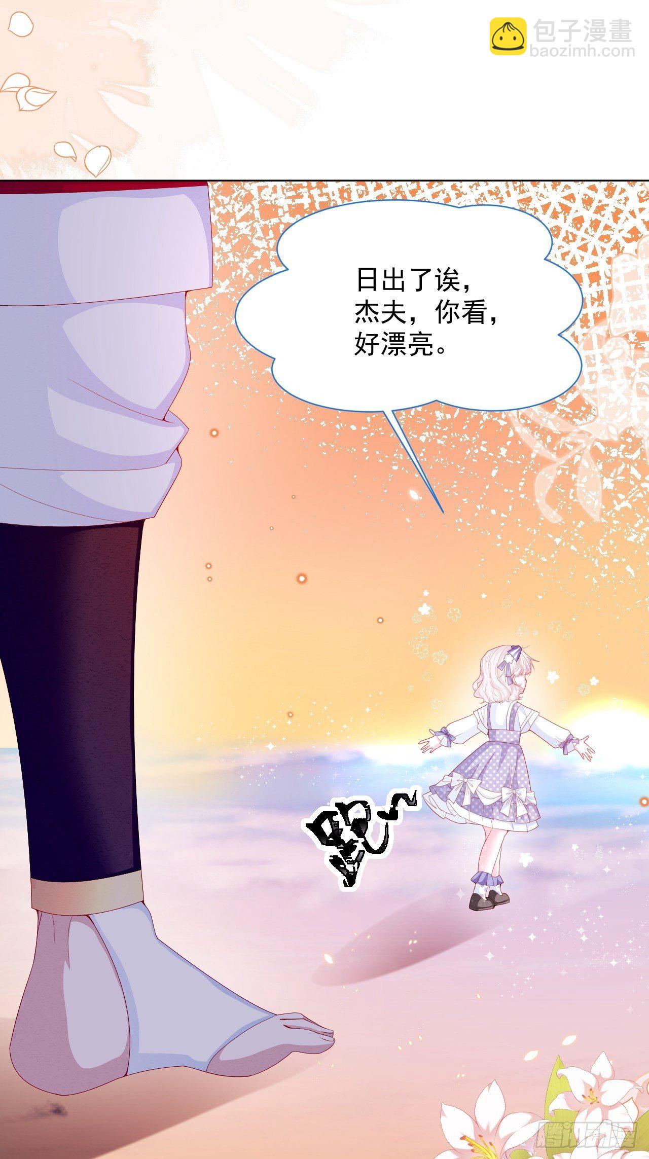 第32话 呼呼(1/2)-第33话