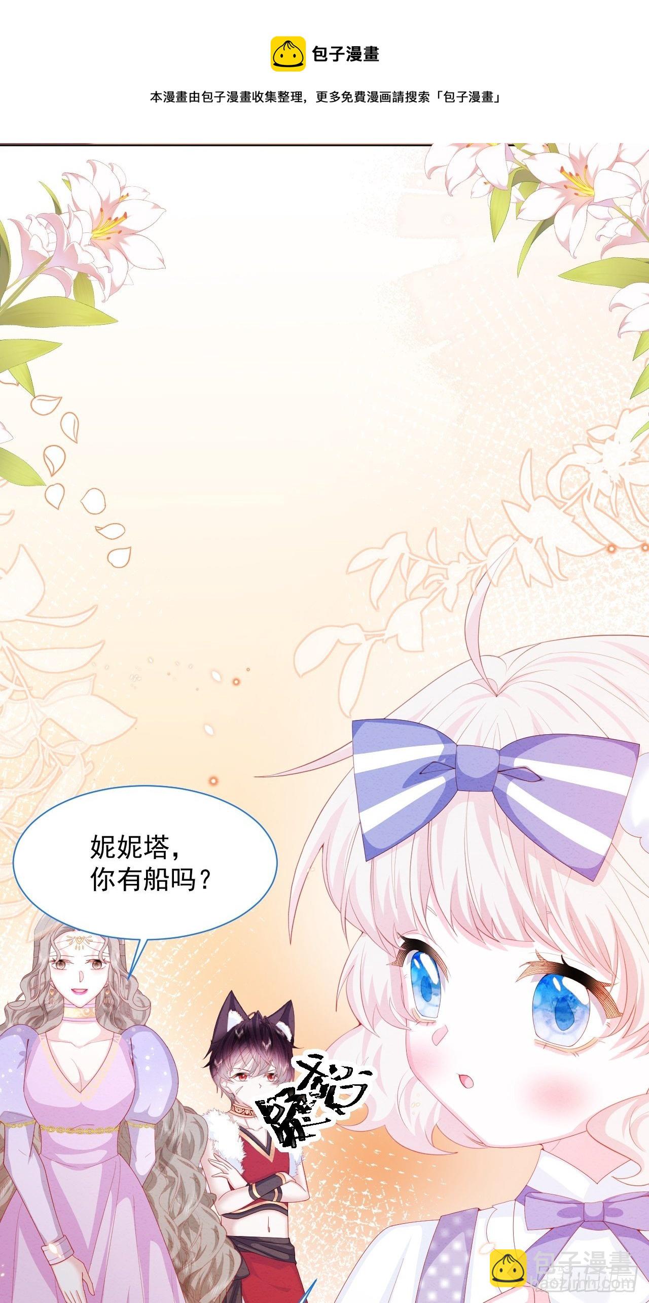 第32话 呼呼(1/2)-第33话