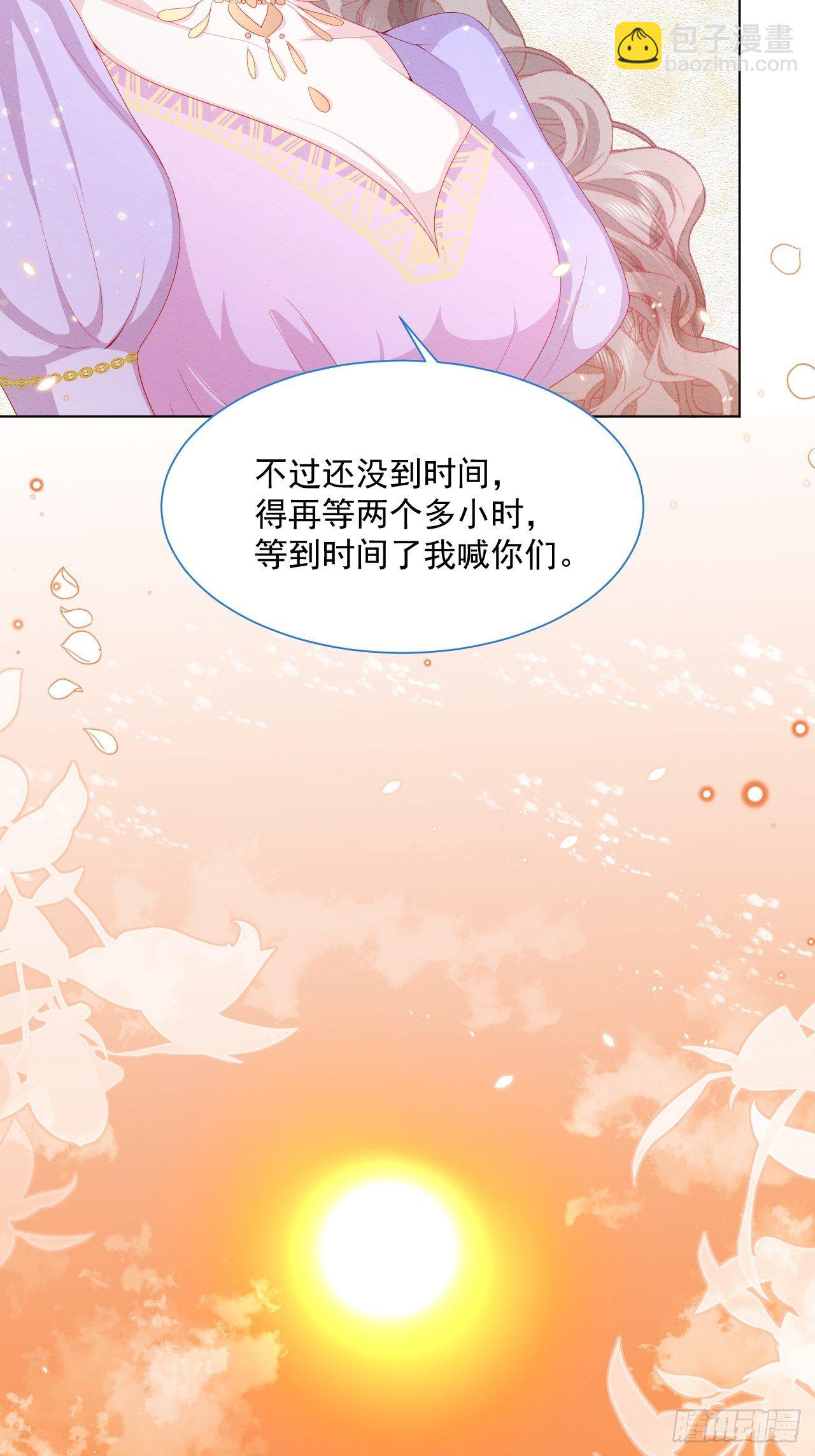 第32话 呼呼(1/2)-第33话