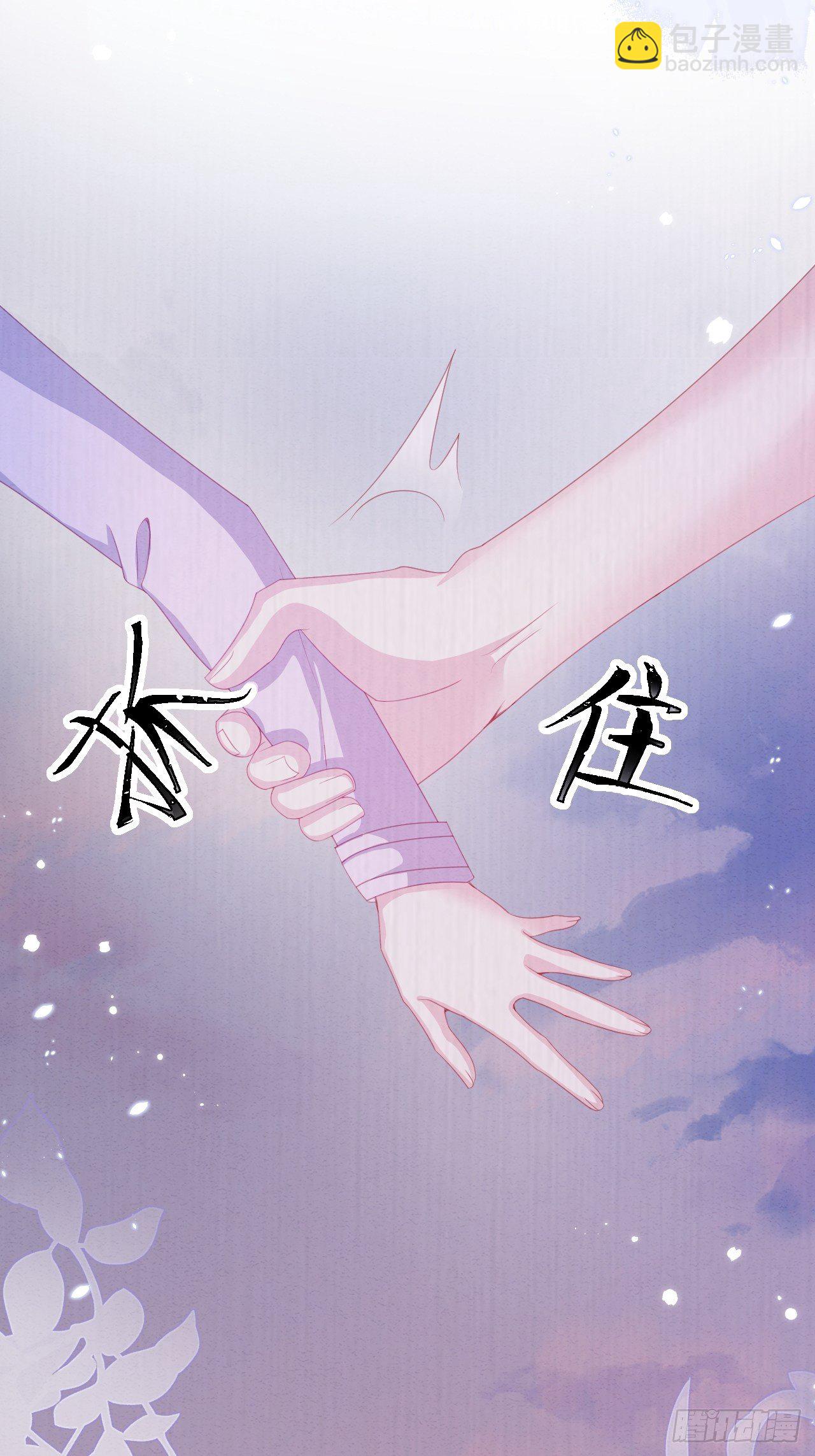 第32话 呼呼(1/2)-第33话