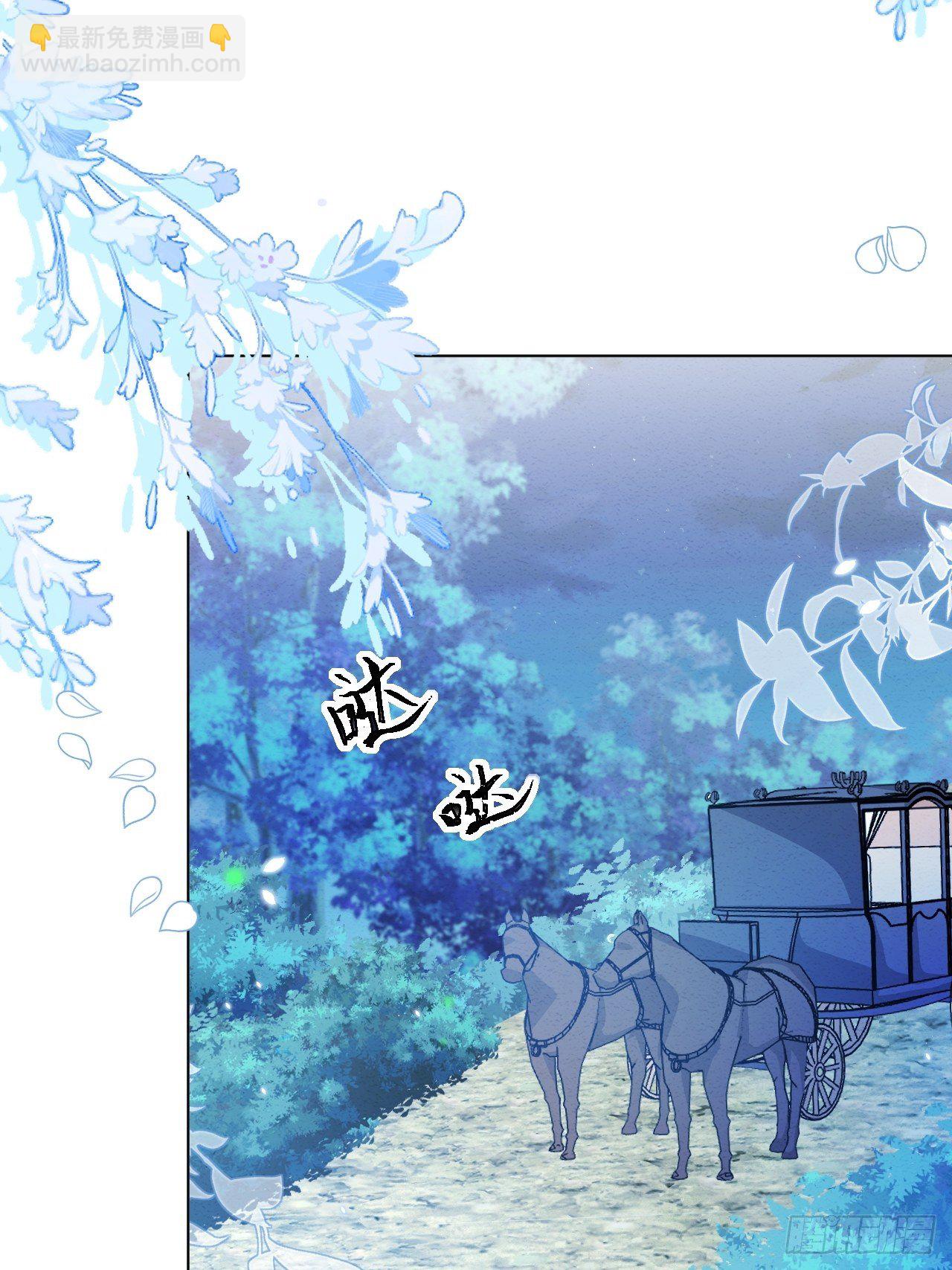 第32话 呼呼(1/2)-第33话