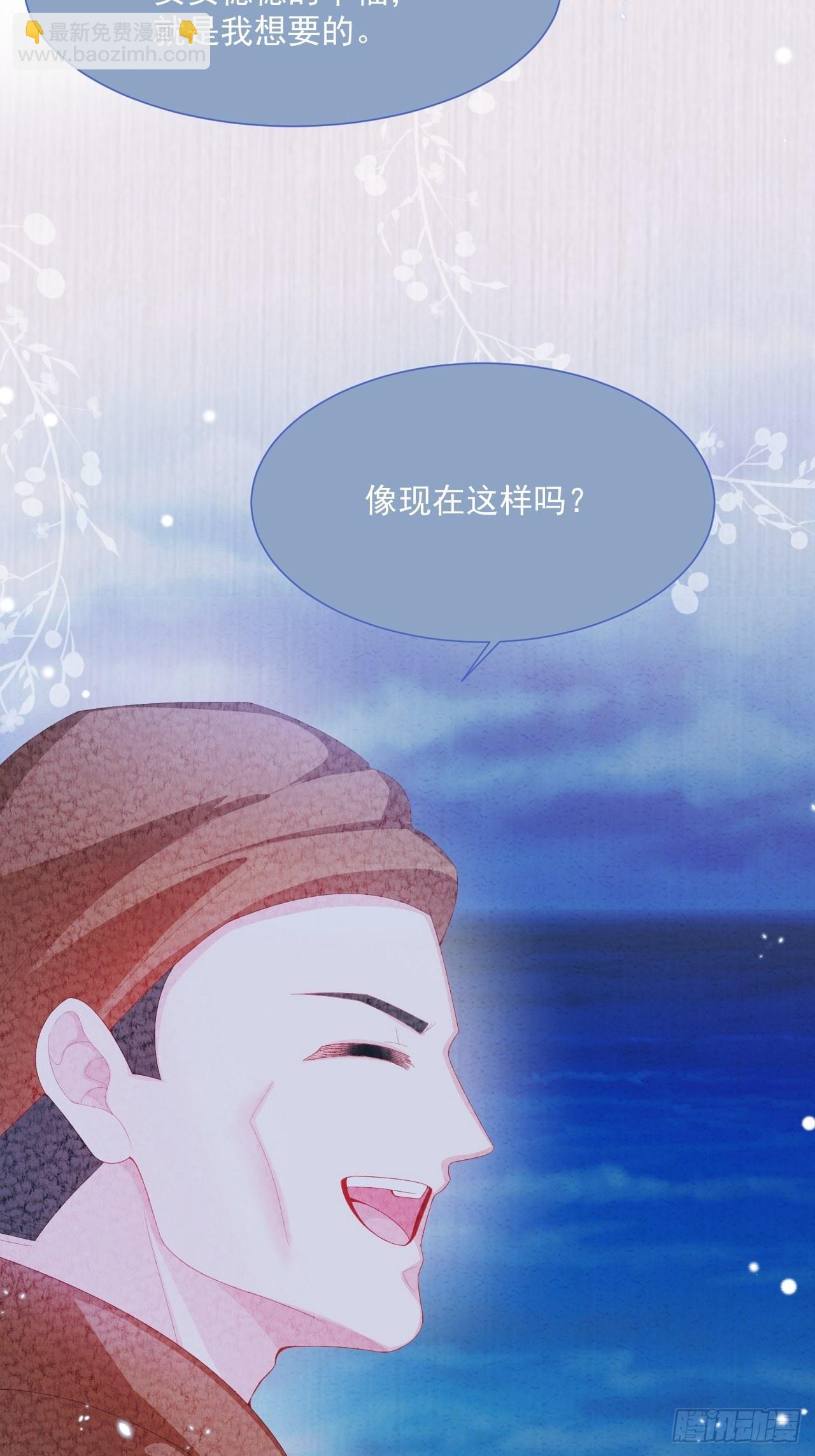第32话 呼呼(1/2)-第33话