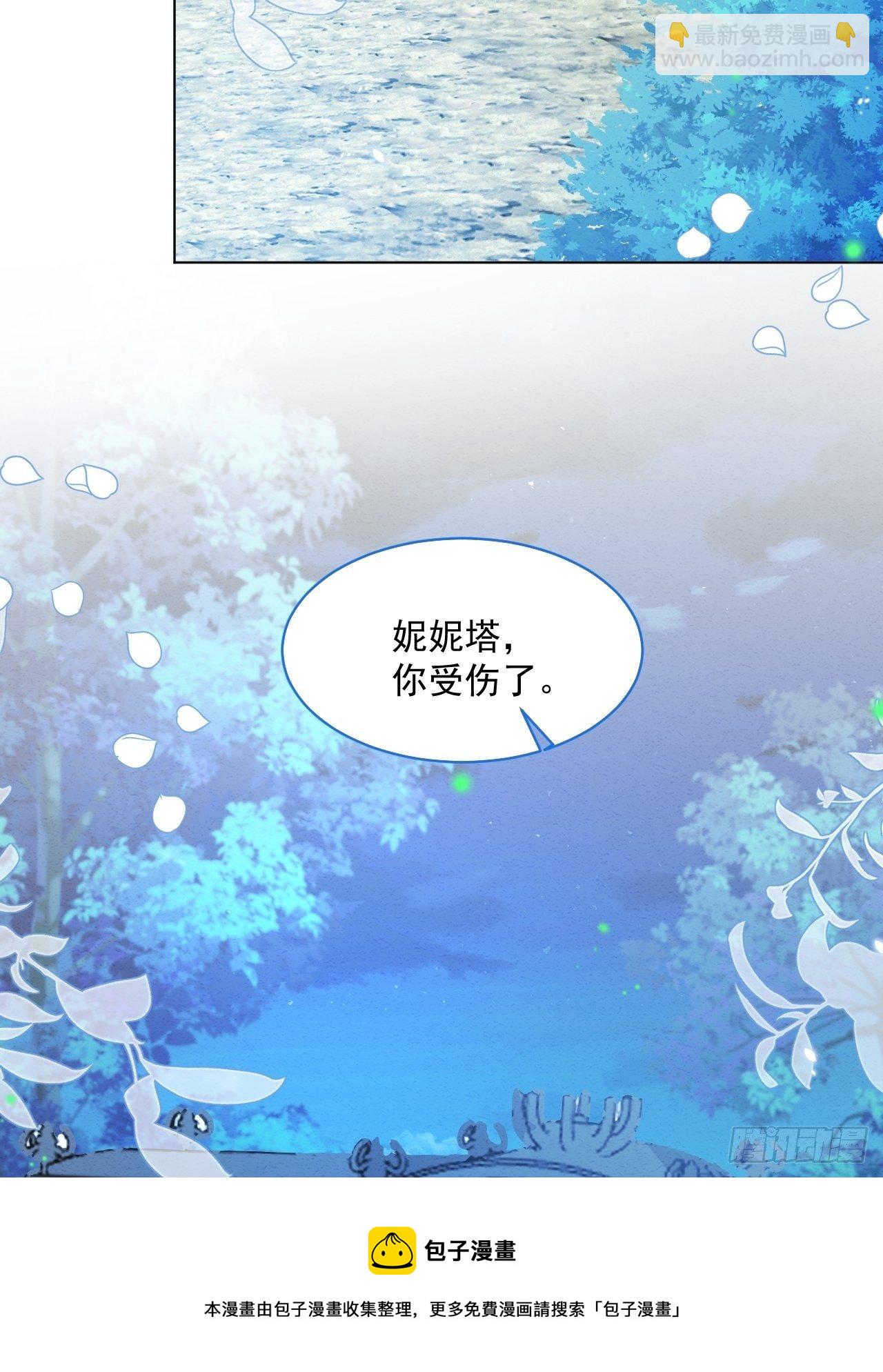 第32话 呼呼(1/2)-第33话