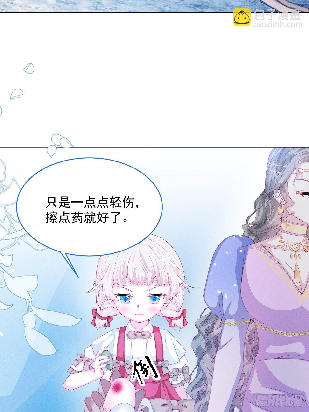 第32话 呼呼(1/2)-第33话