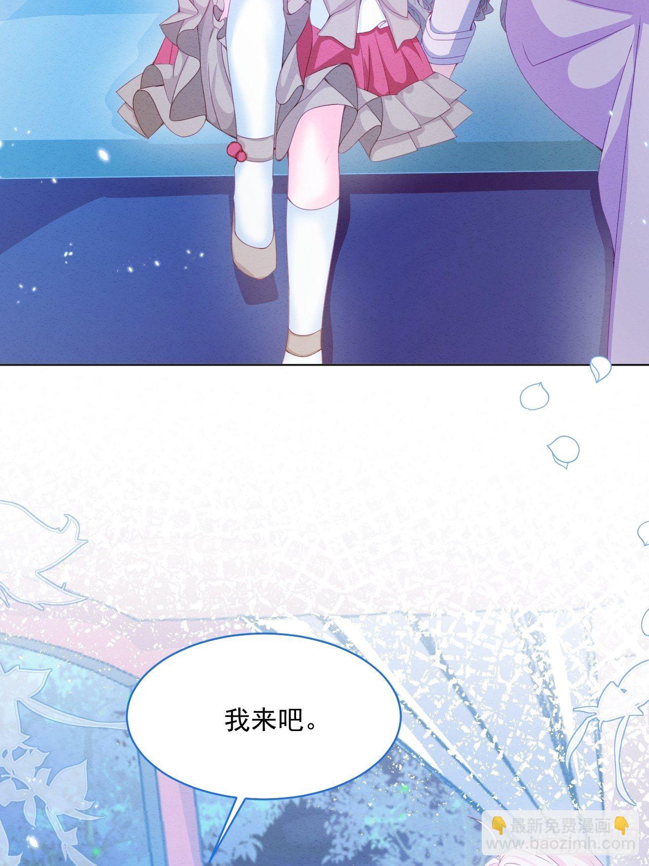 第32话 呼呼(1/2)-第33话