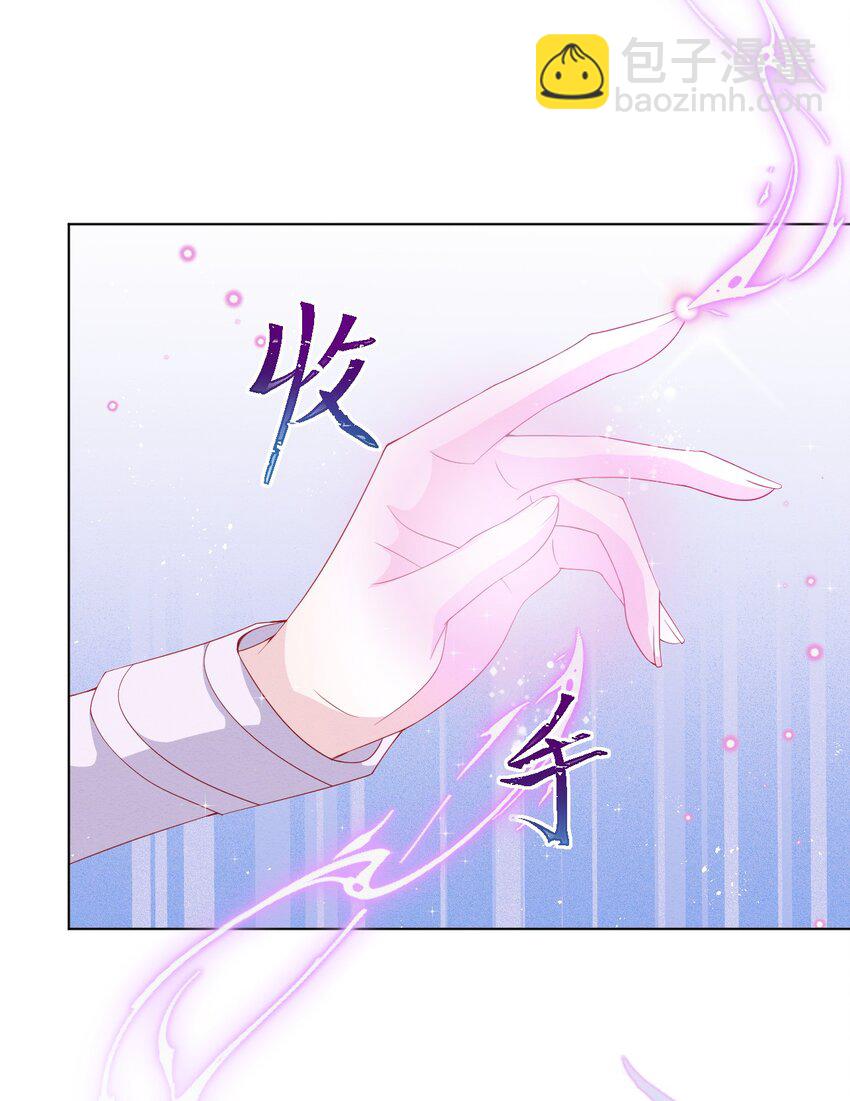 第34话 无意撩拨-第35话