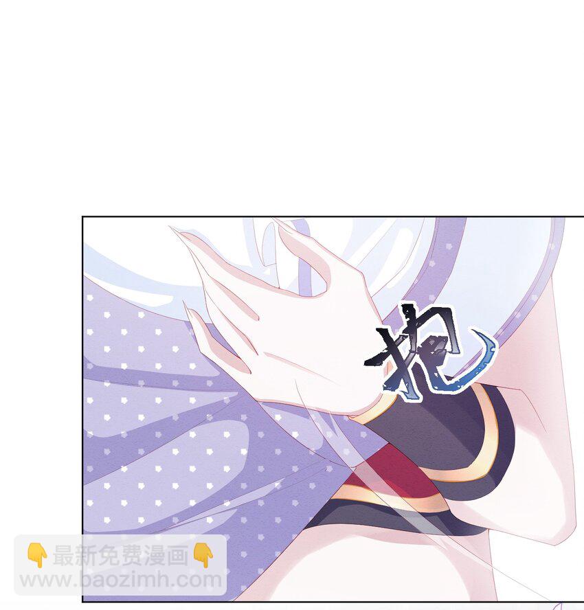 第34话 无意撩拨-第35话