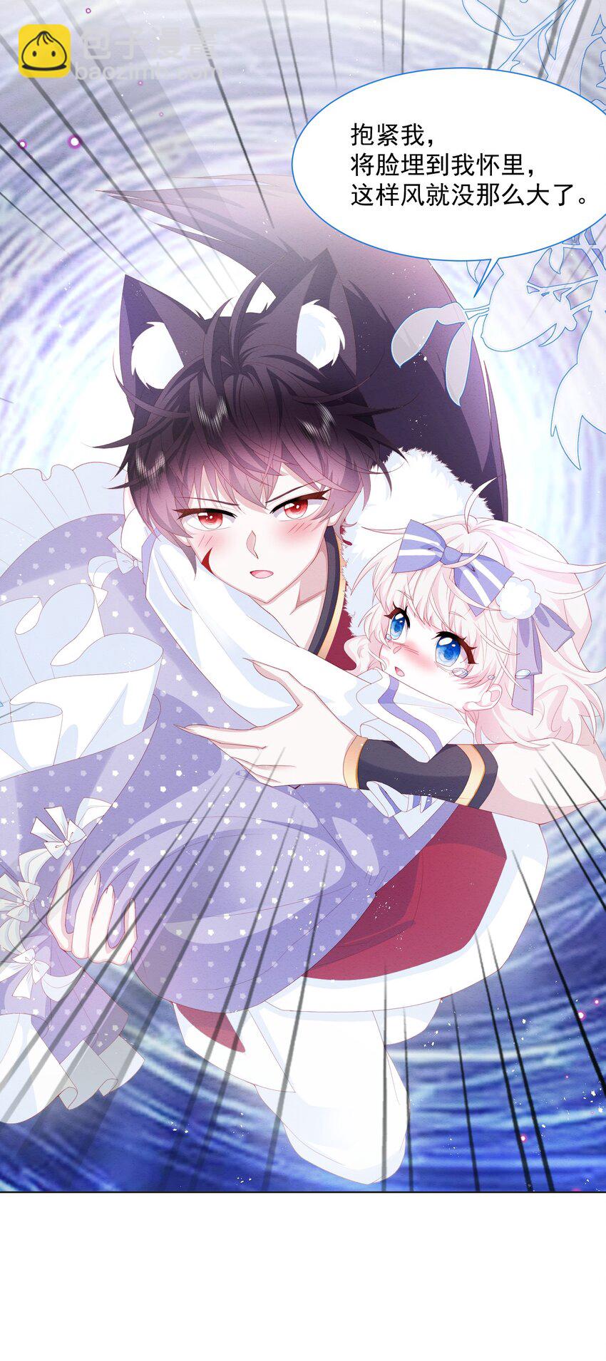 第34话 无意撩拨-第35话