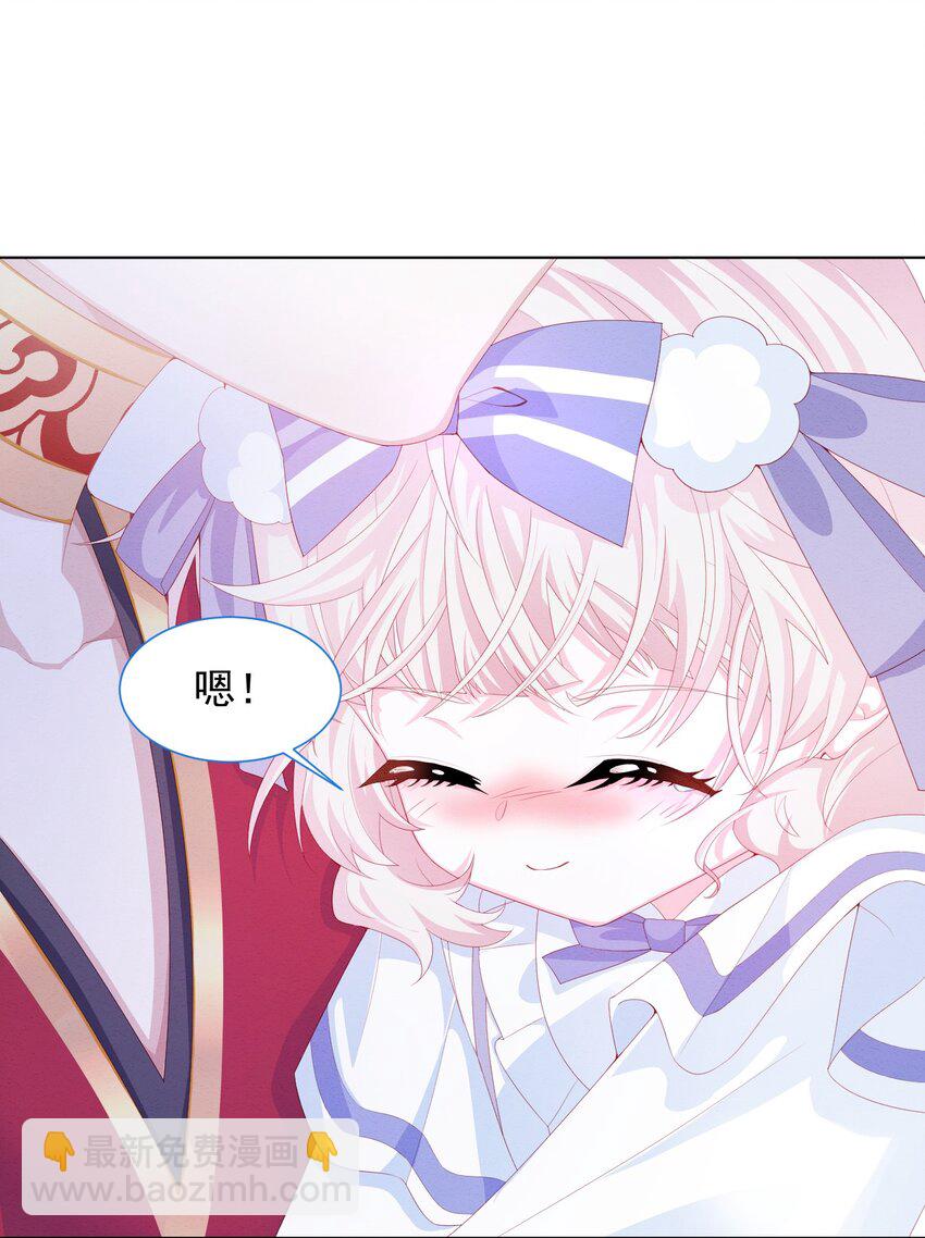 第34话 无意撩拨-第35话