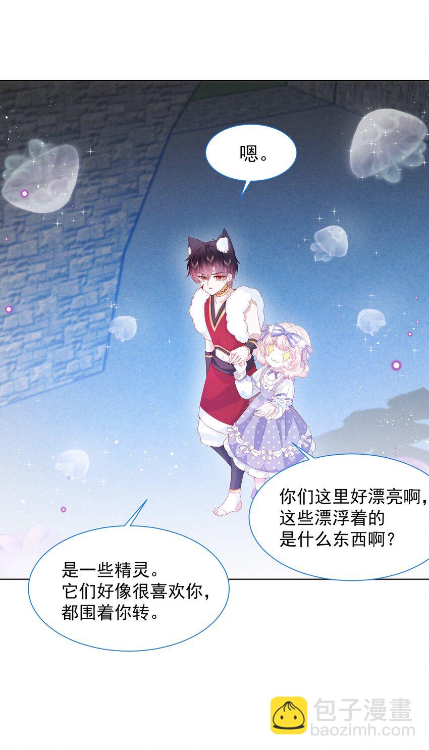 第34话 无意撩拨-第35话