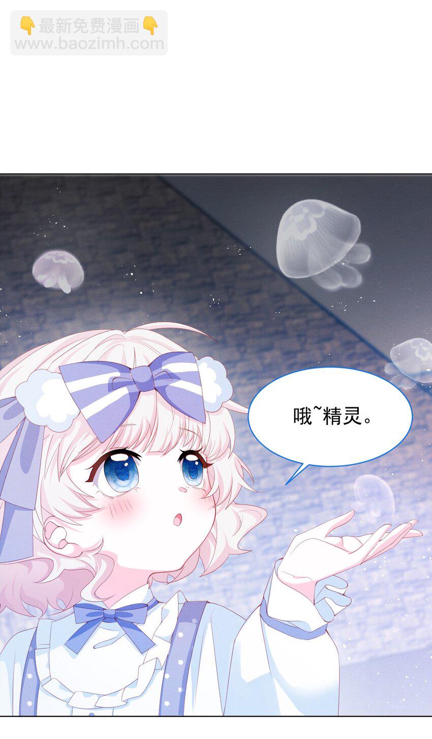 第34话 无意撩拨-第35话