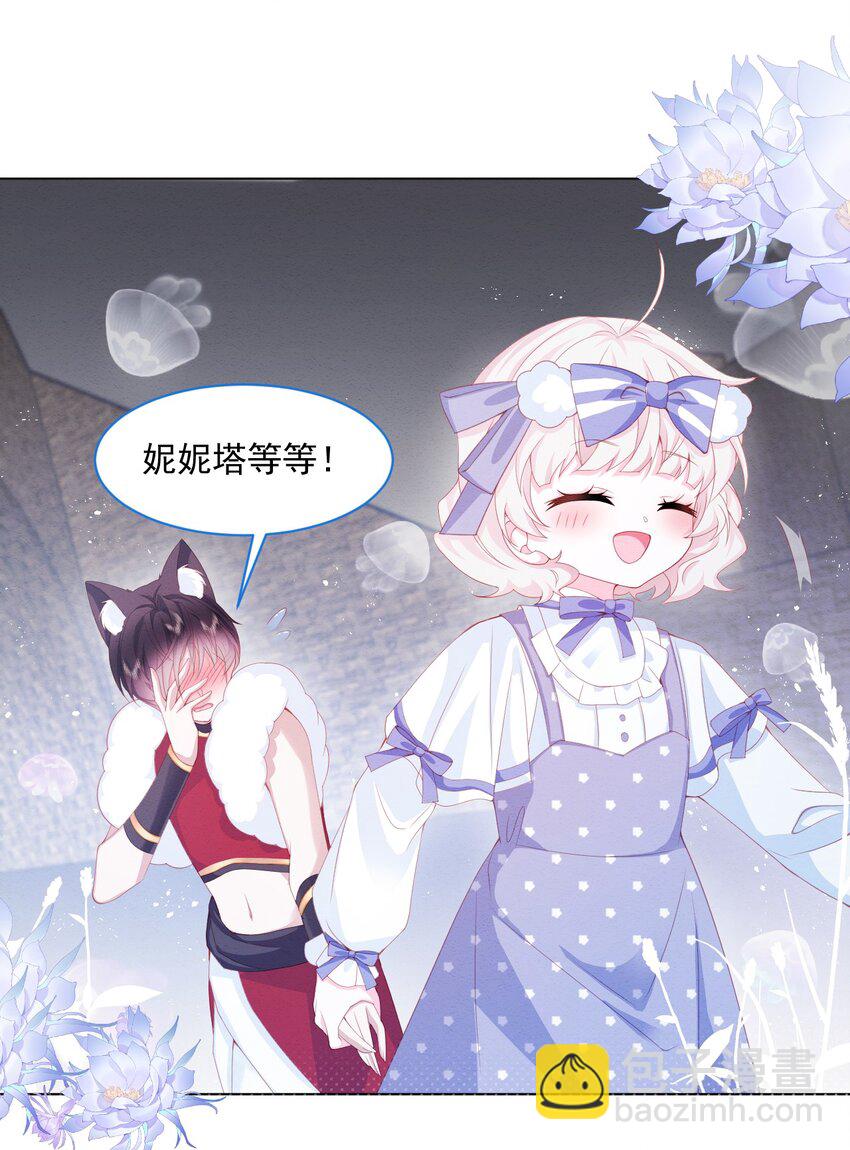第34话 无意撩拨-第35话