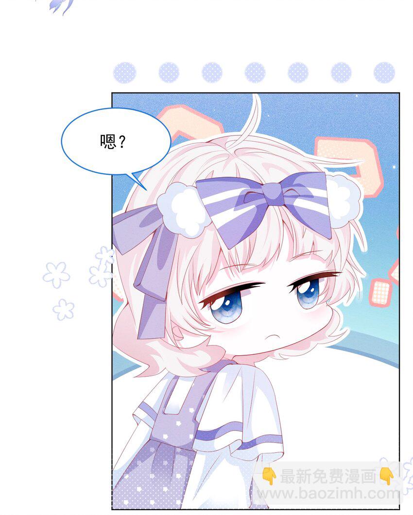 第34话 无意撩拨-第35话