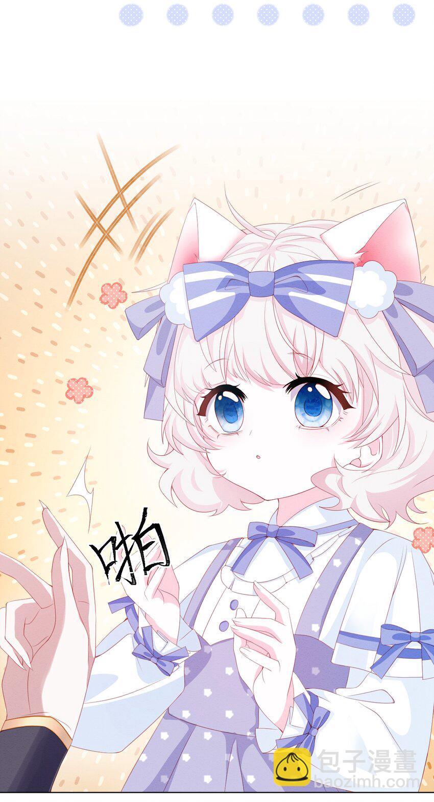 第34话 无意撩拨-第35话
