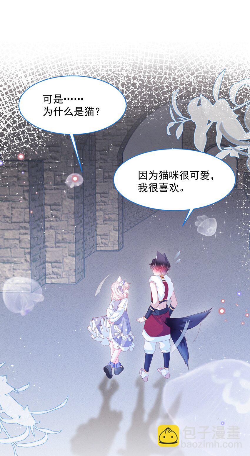 第34话 无意撩拨-第35话