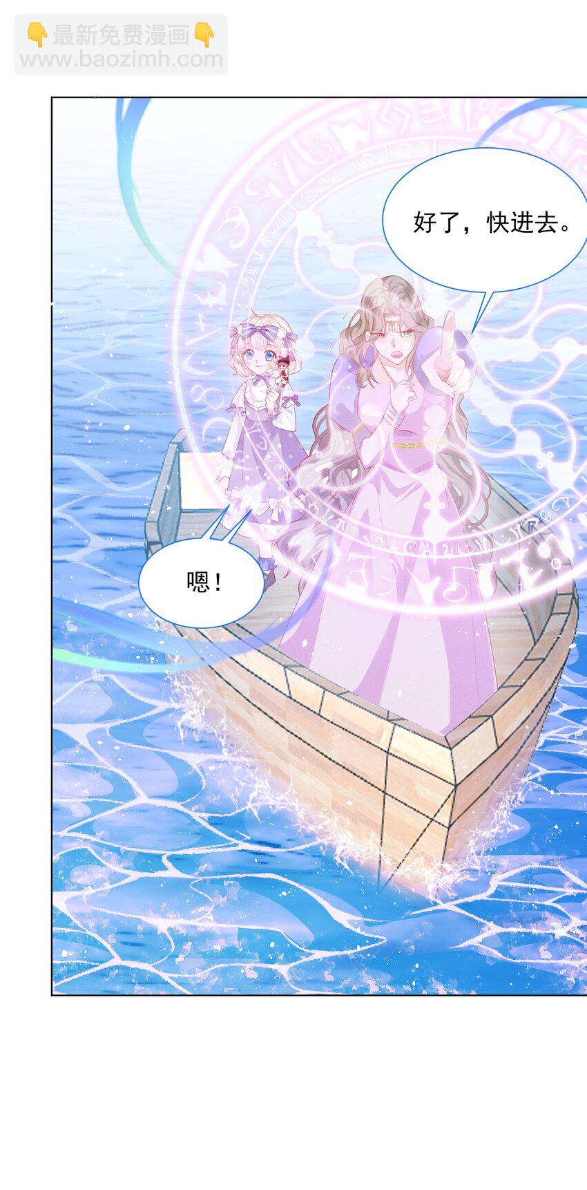 第34话 无意撩拨-第35话
