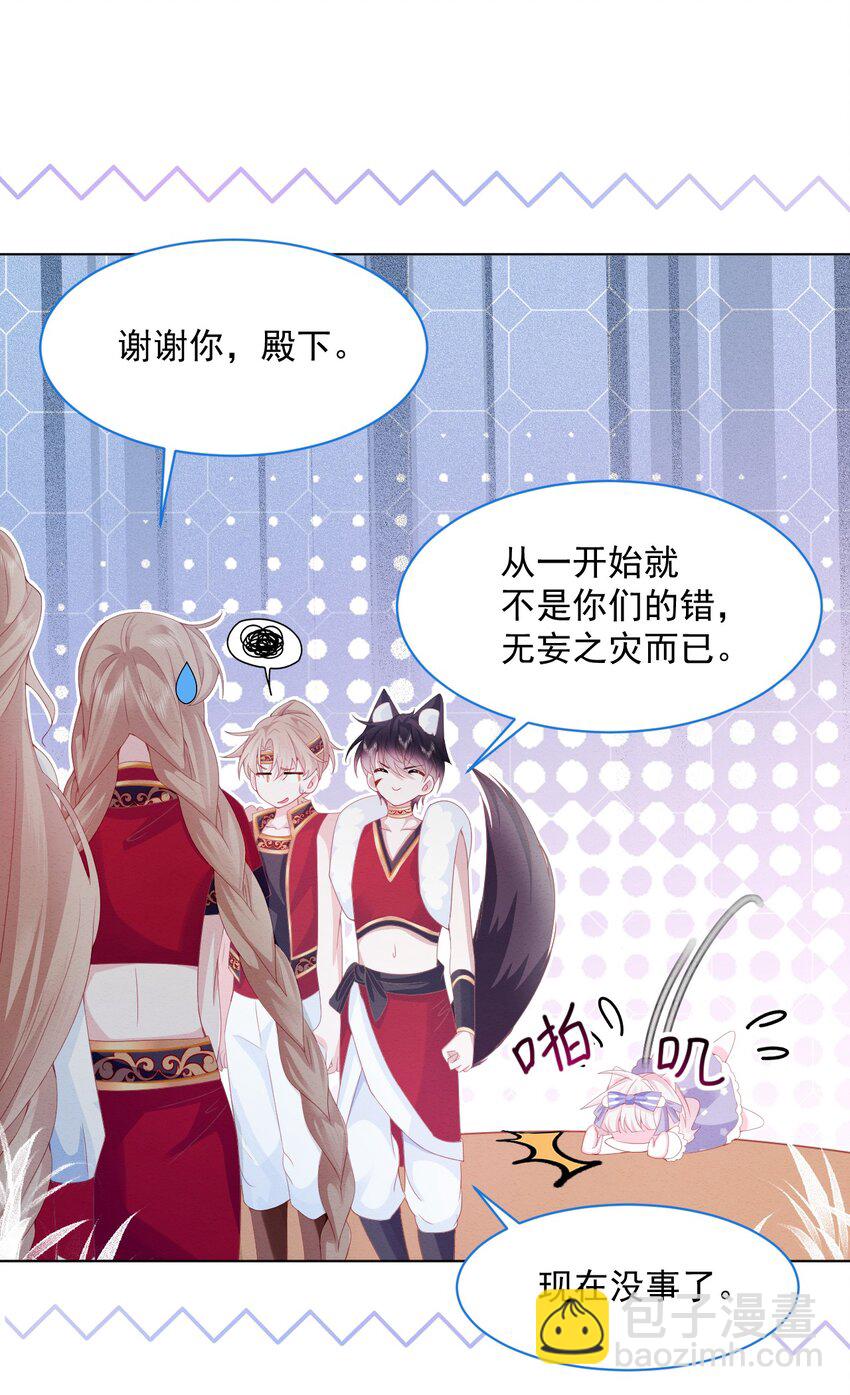 第36话 杰夫的妈妈-第37话