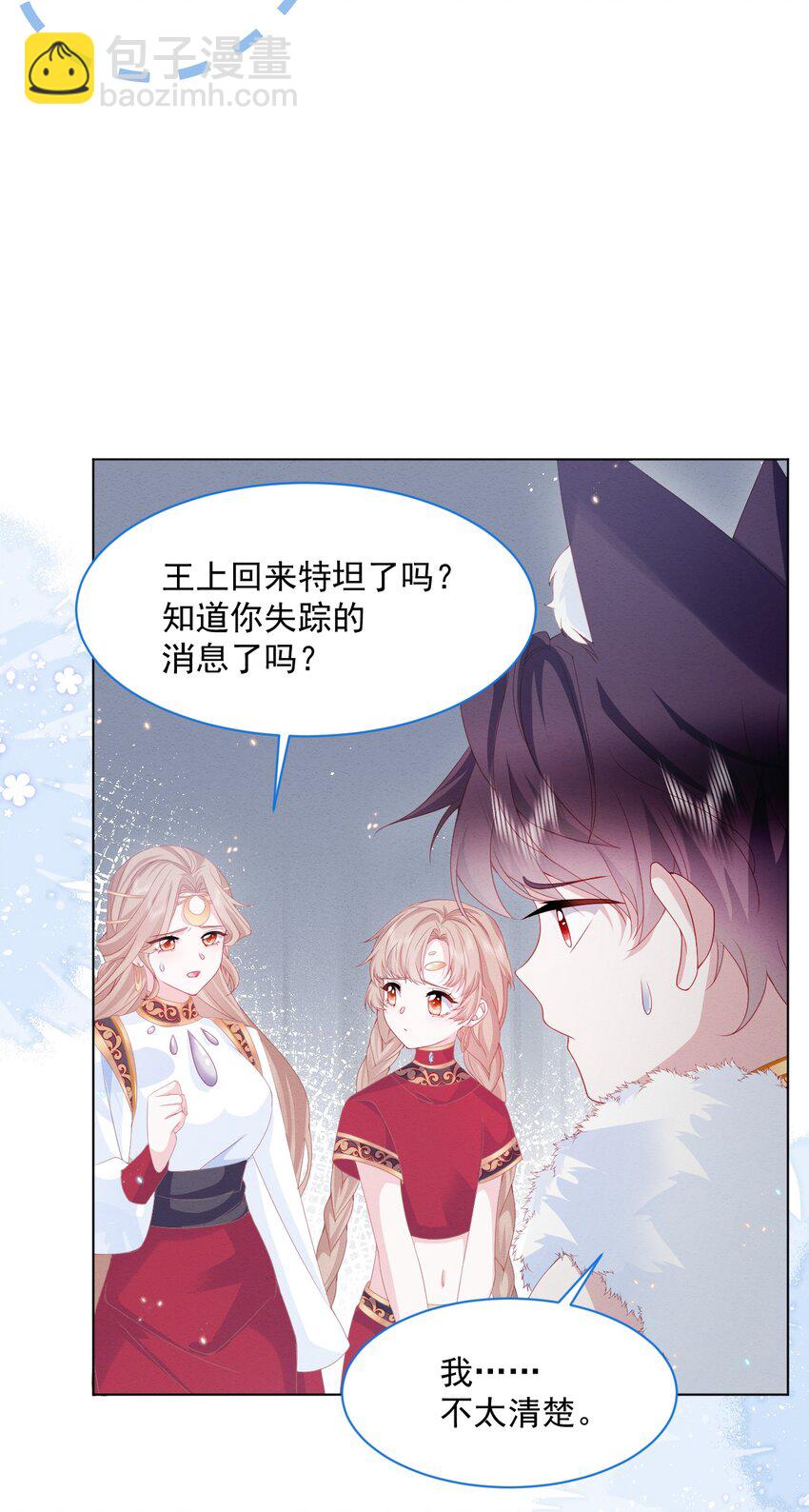 第36话 杰夫的妈妈-第37话