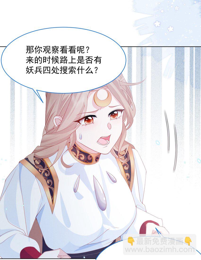 第36话 杰夫的妈妈-第37话