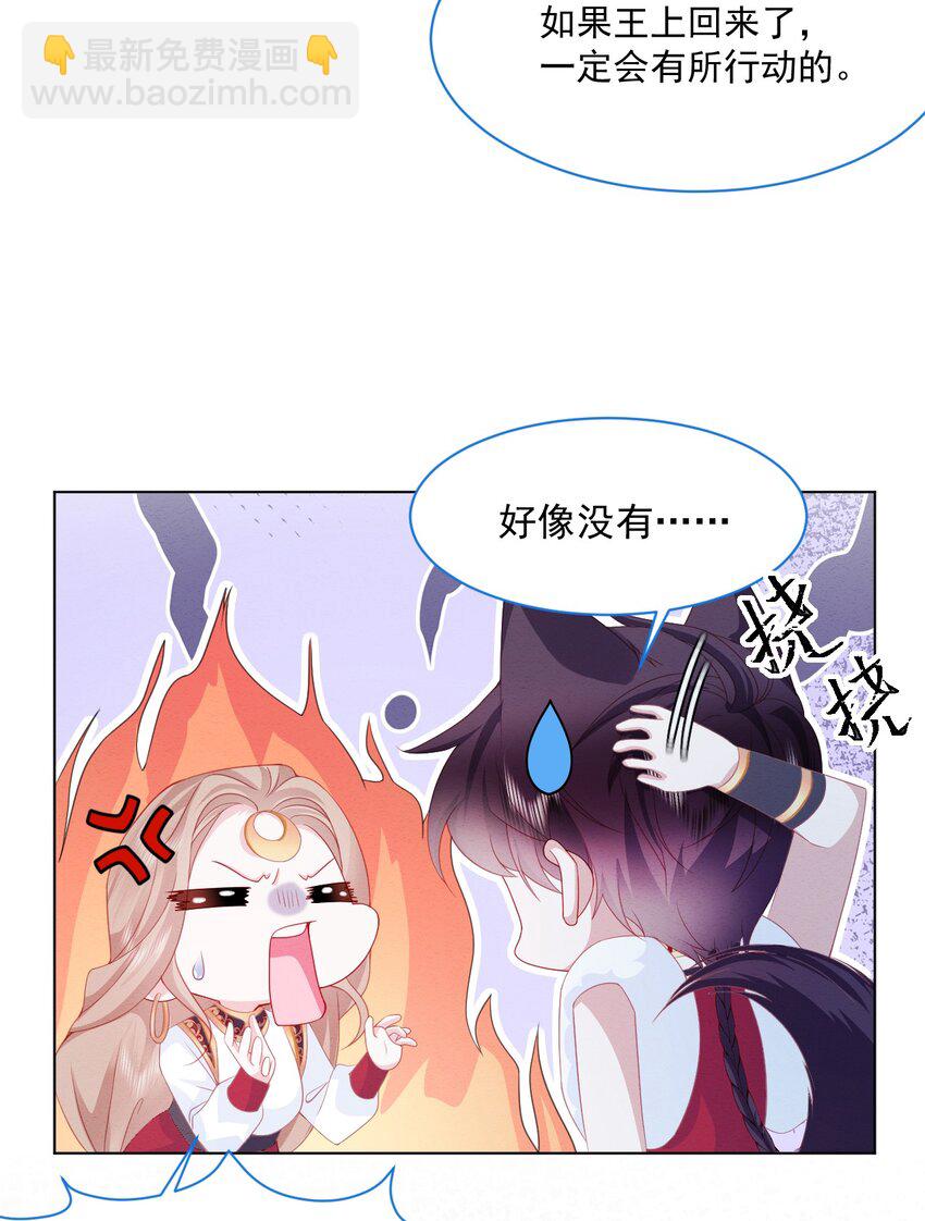 第36话 杰夫的妈妈-第37话