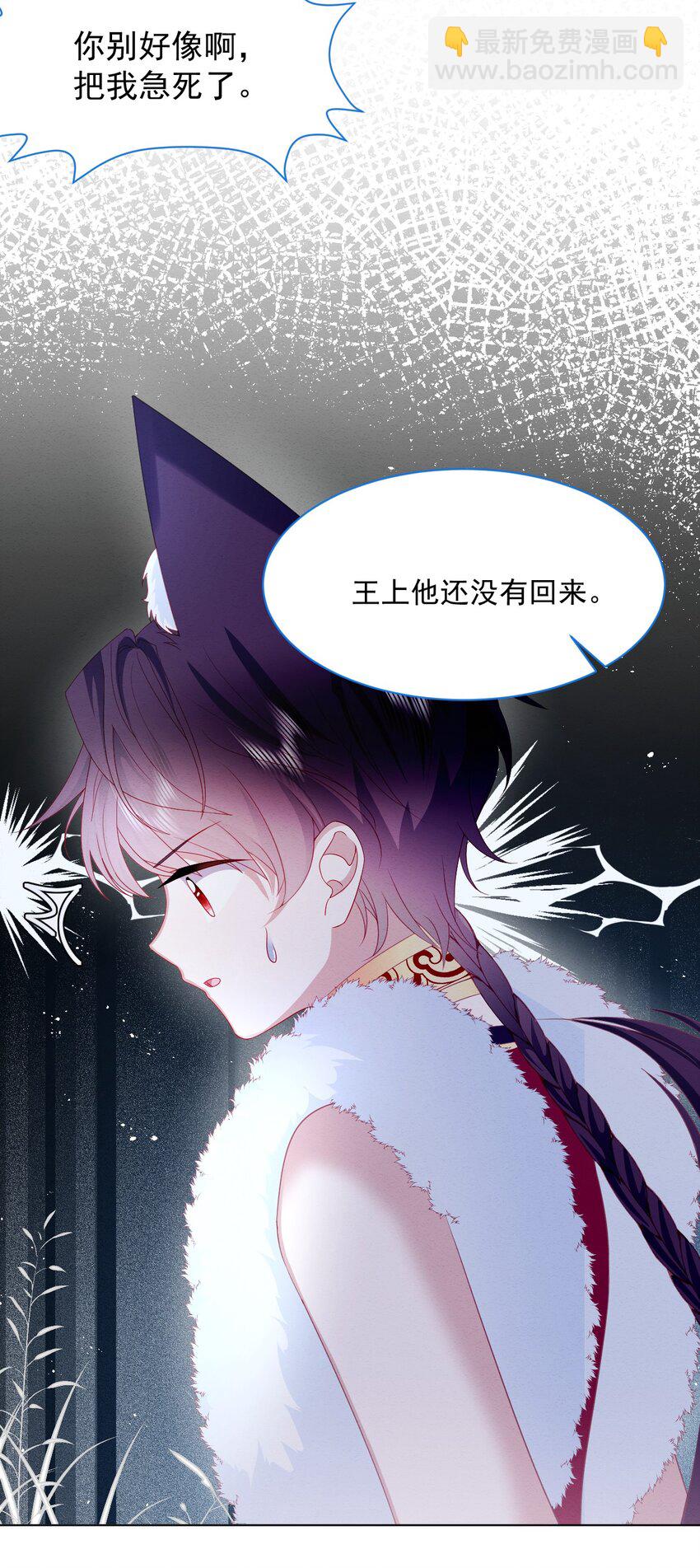 第36话 杰夫的妈妈-第37话