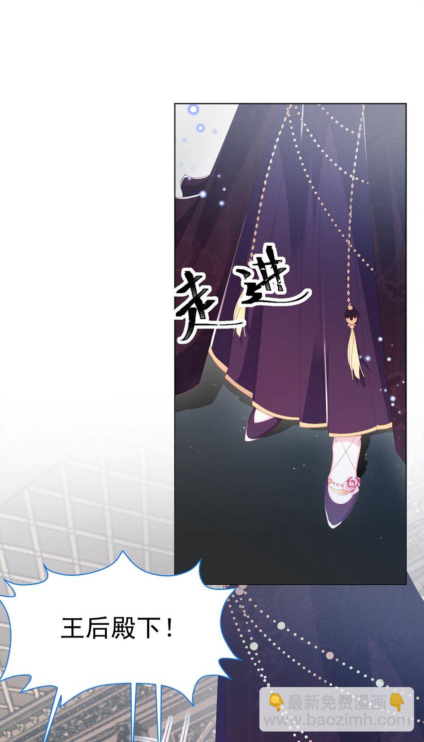 第36话 杰夫的妈妈-第37话