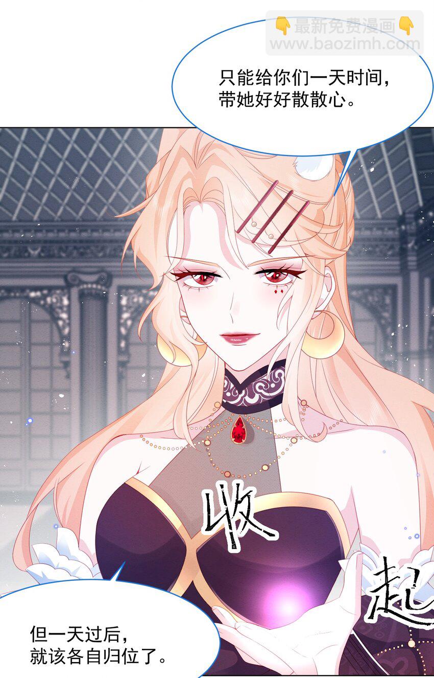 第36话 杰夫的妈妈-第37话
