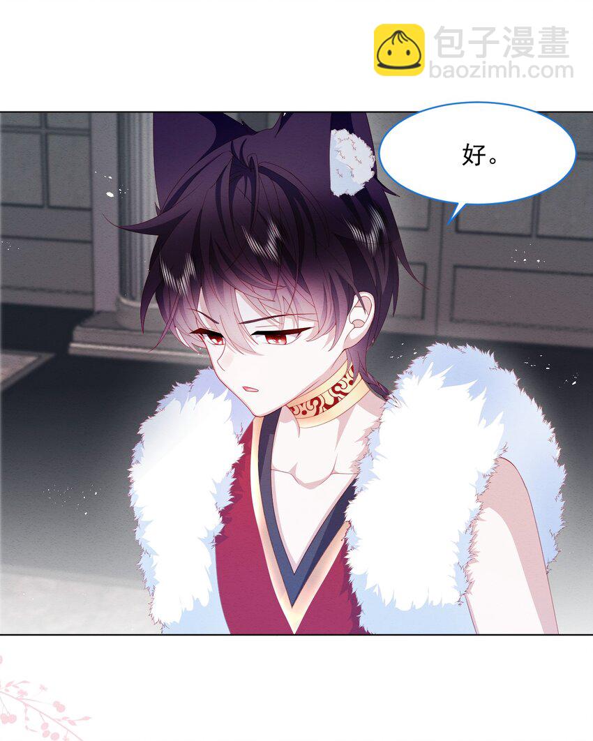 第36话 杰夫的妈妈-第37话