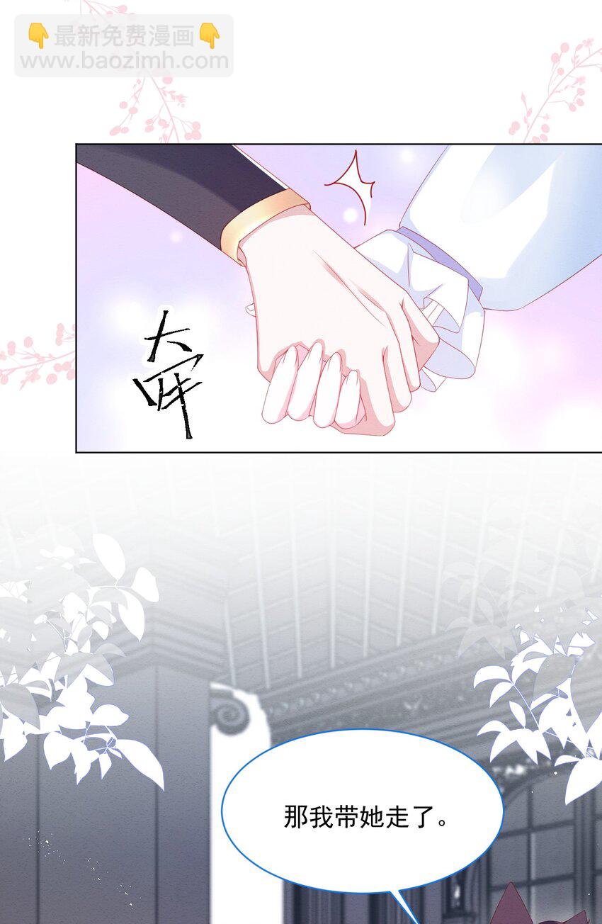第36话 杰夫的妈妈-第37话