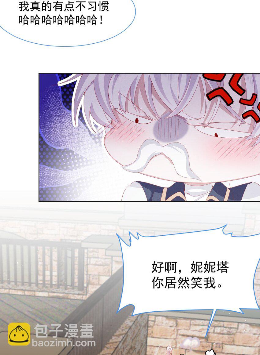 第36话 杰夫的妈妈-第37话