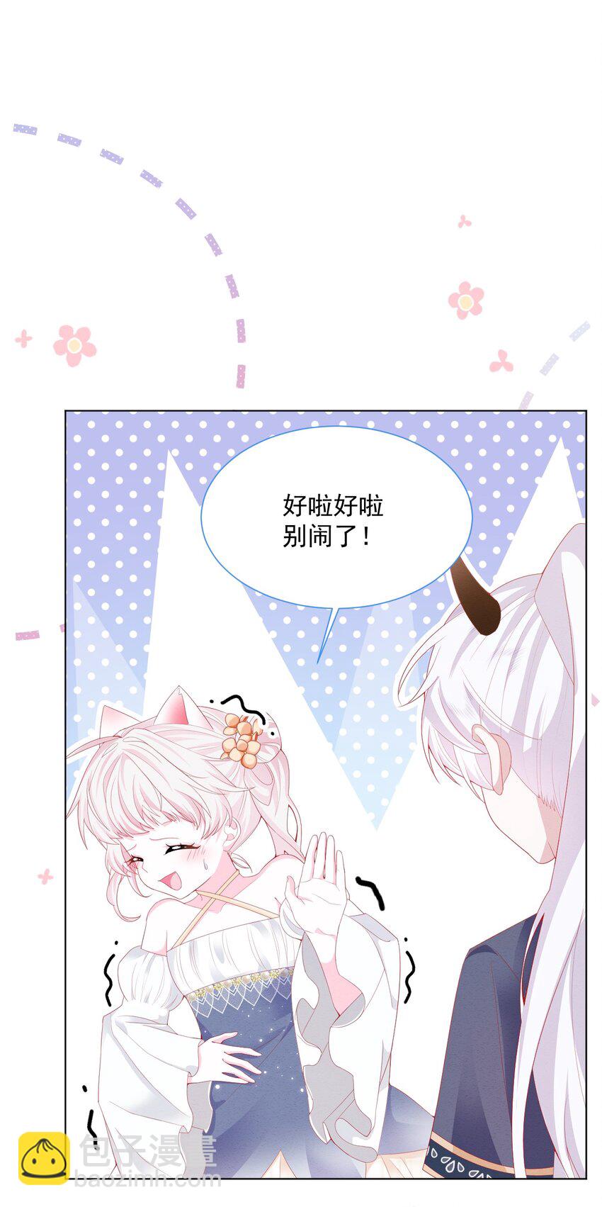 第36话 杰夫的妈妈-第37话
