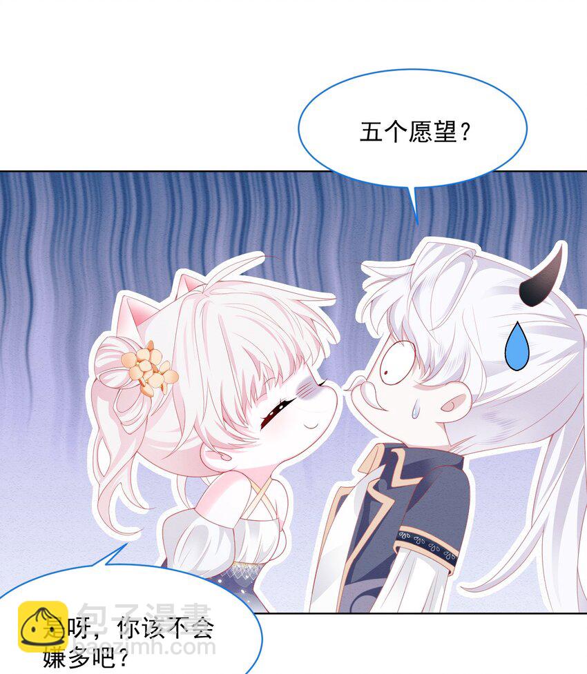 第36话 杰夫的妈妈-第37话