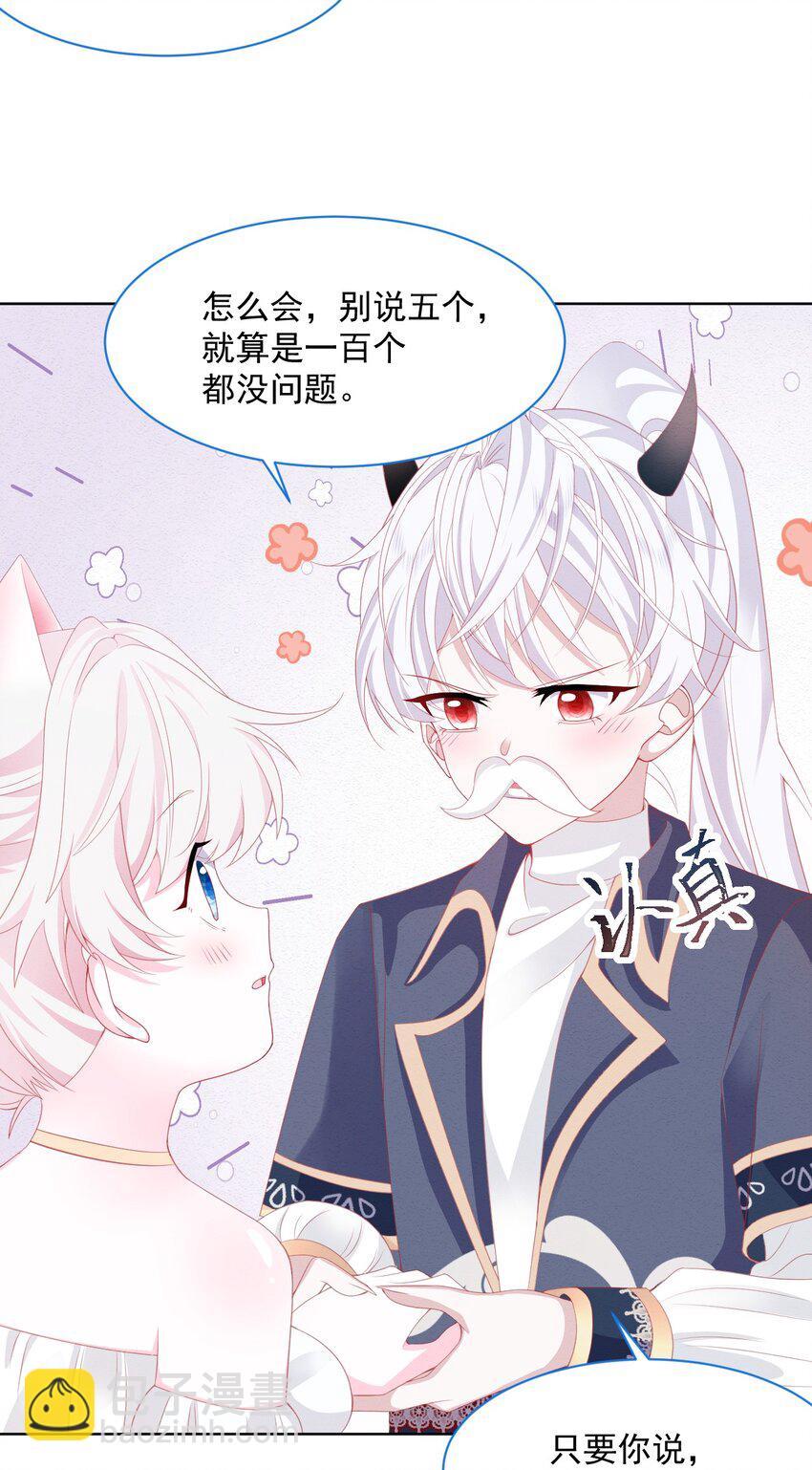第36话 杰夫的妈妈-第37话