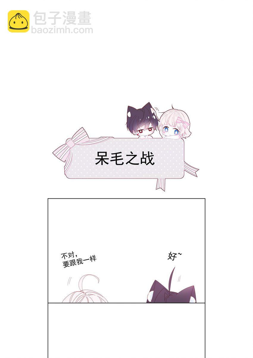 第36话 杰夫的妈妈-第37话