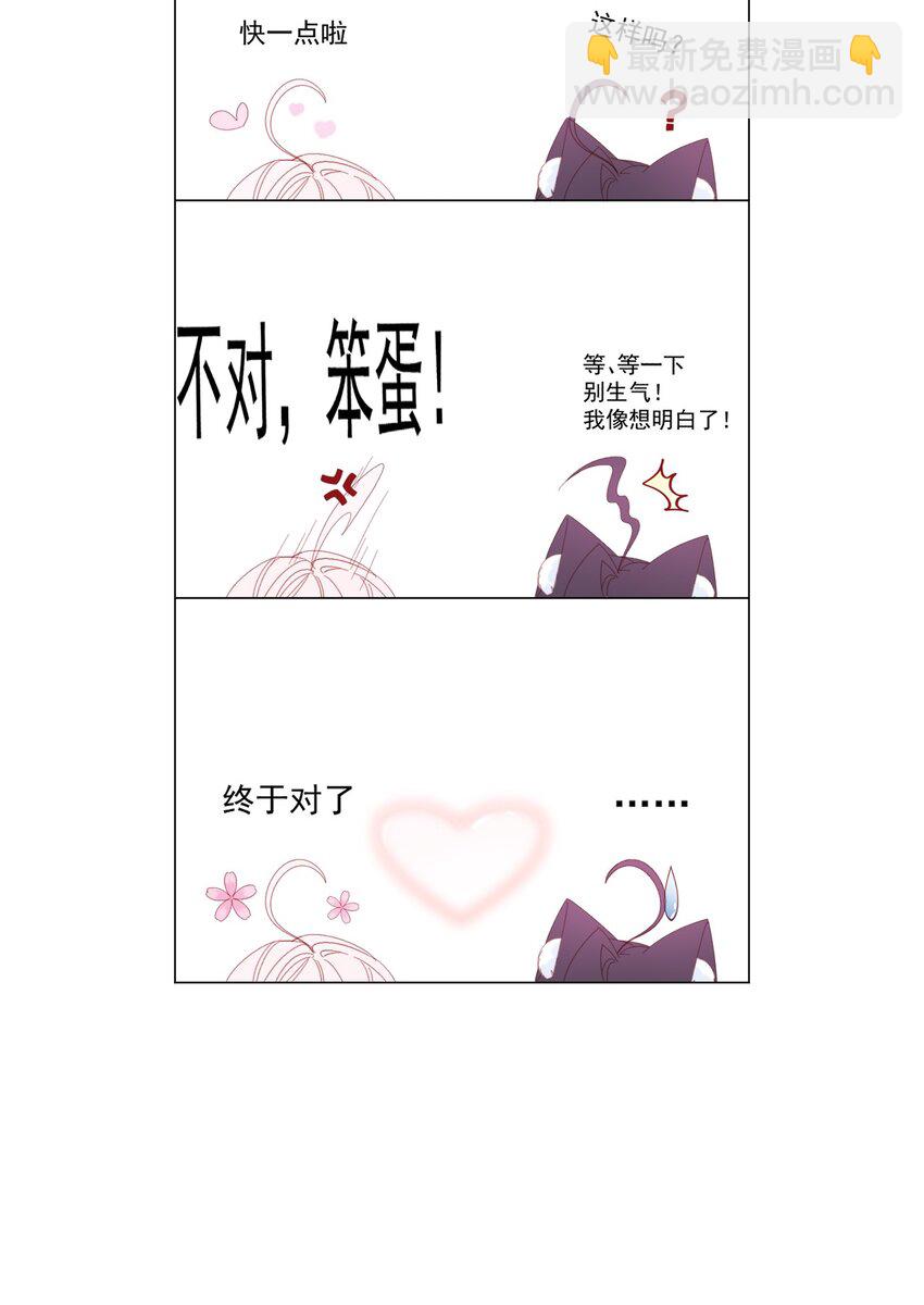 第36话 杰夫的妈妈-第37话