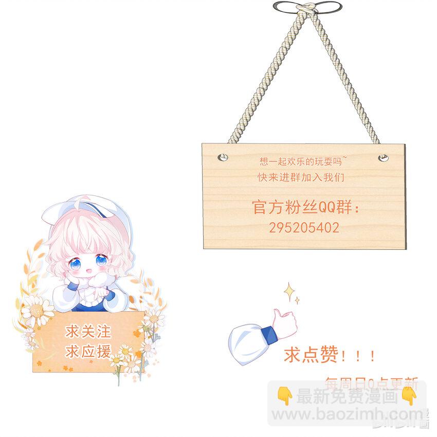 第36话 杰夫的妈妈-第37话