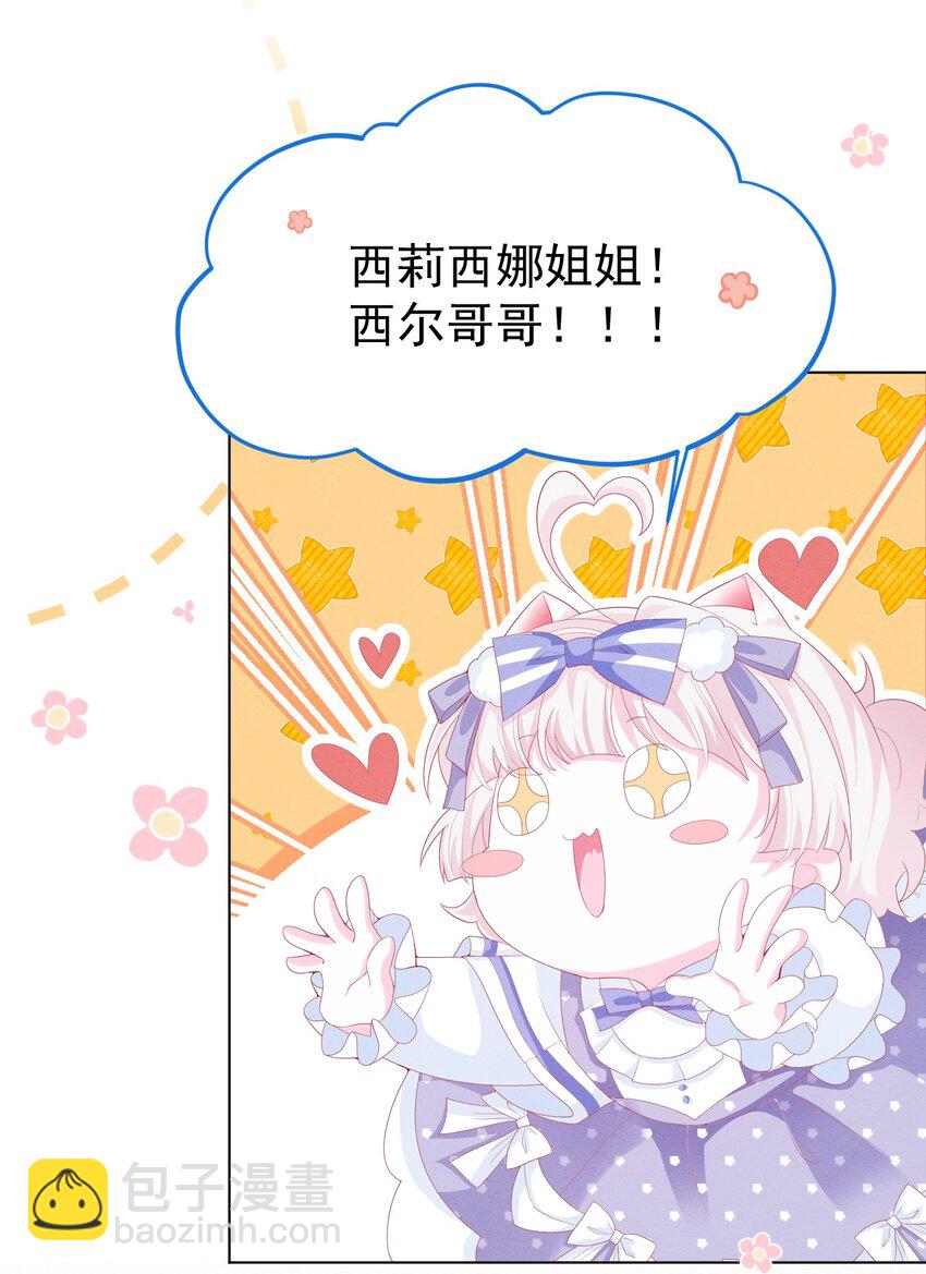 第36话 杰夫的妈妈-第37话