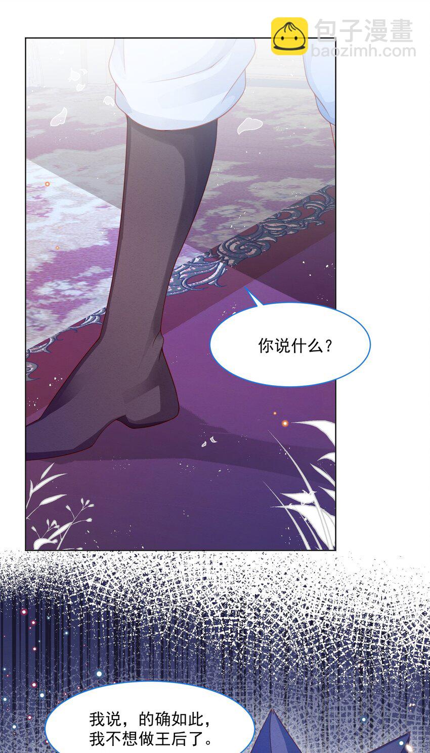 第38话 只要在你身边(1/2)-第39话