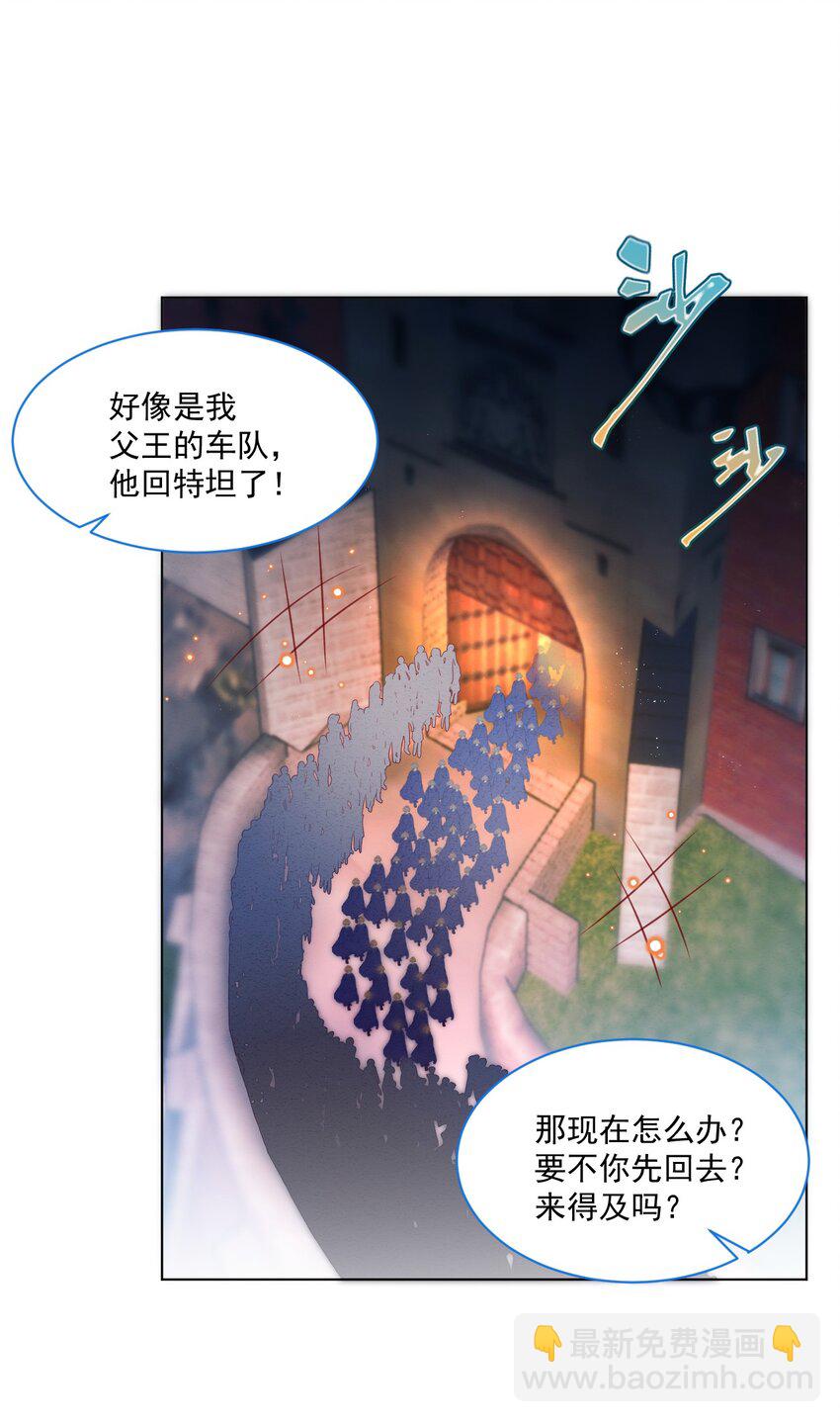 第38话 只要在你身边(1/2)-第39话