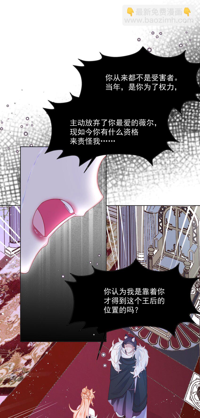 第38话 只要在你身边(1/2)-第39话