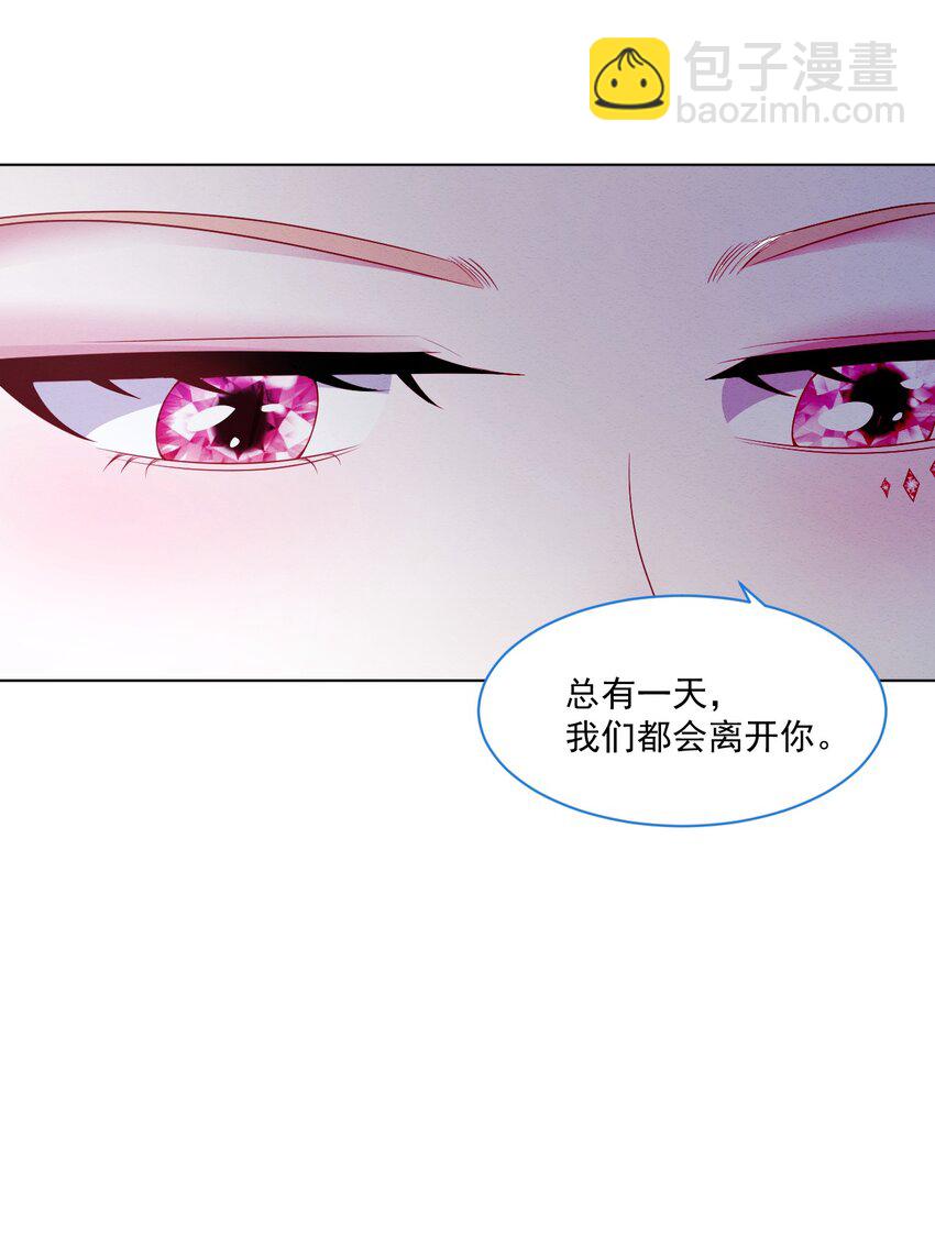 第38话 只要在你身边(1/2)-第39话